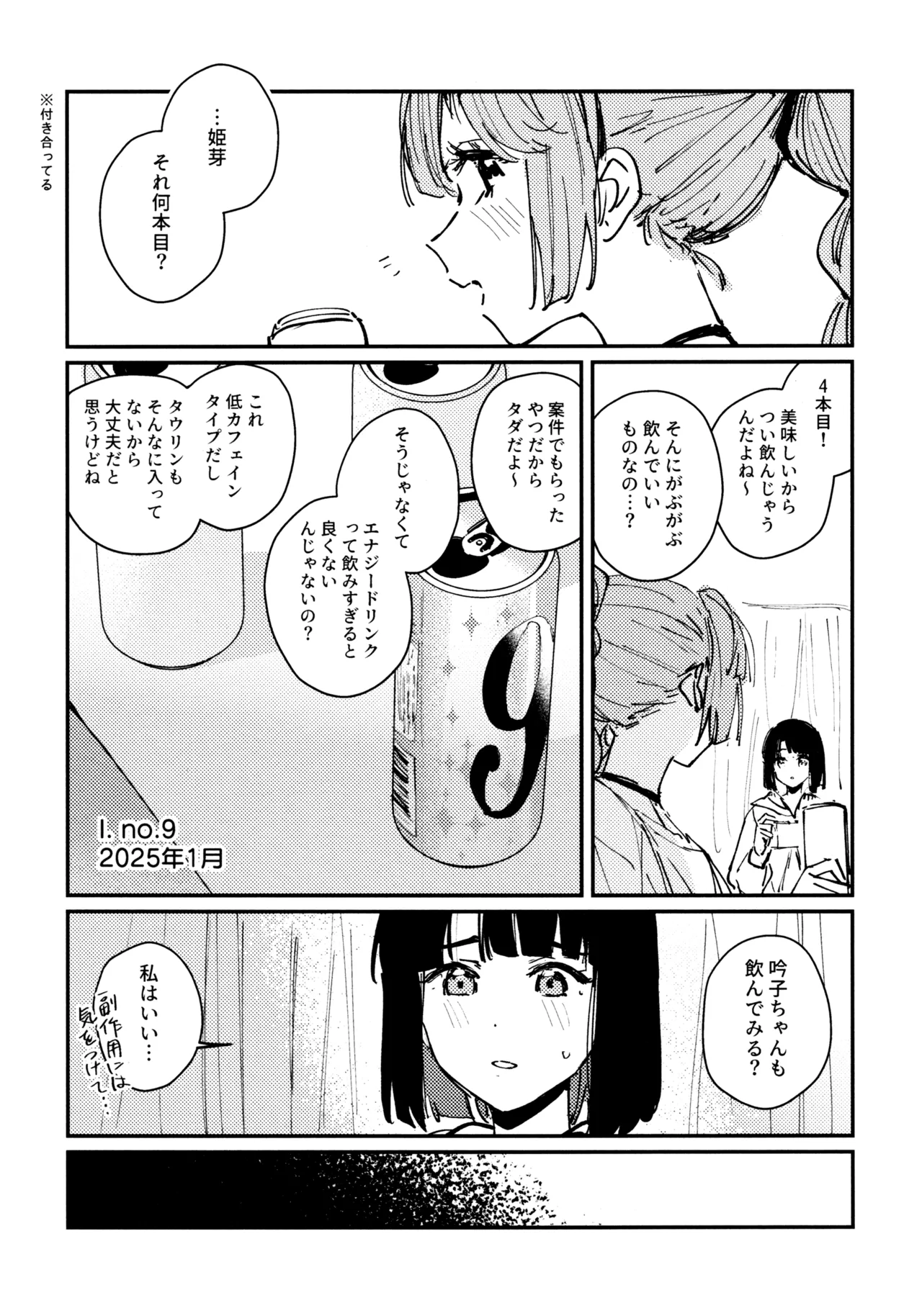 Junk Food Assort page 4 full