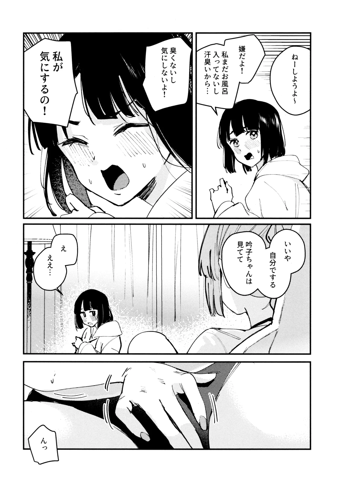 Junk Food Assort page 6 full