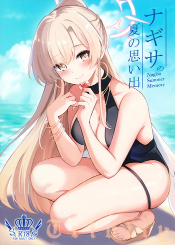 (C106) [Koniro Kajitsu (KonKa)] Nagisa no Natsu no Omoide - Nagisa Summer Memory (Blue Archive) [English] {Doujins.com} cover