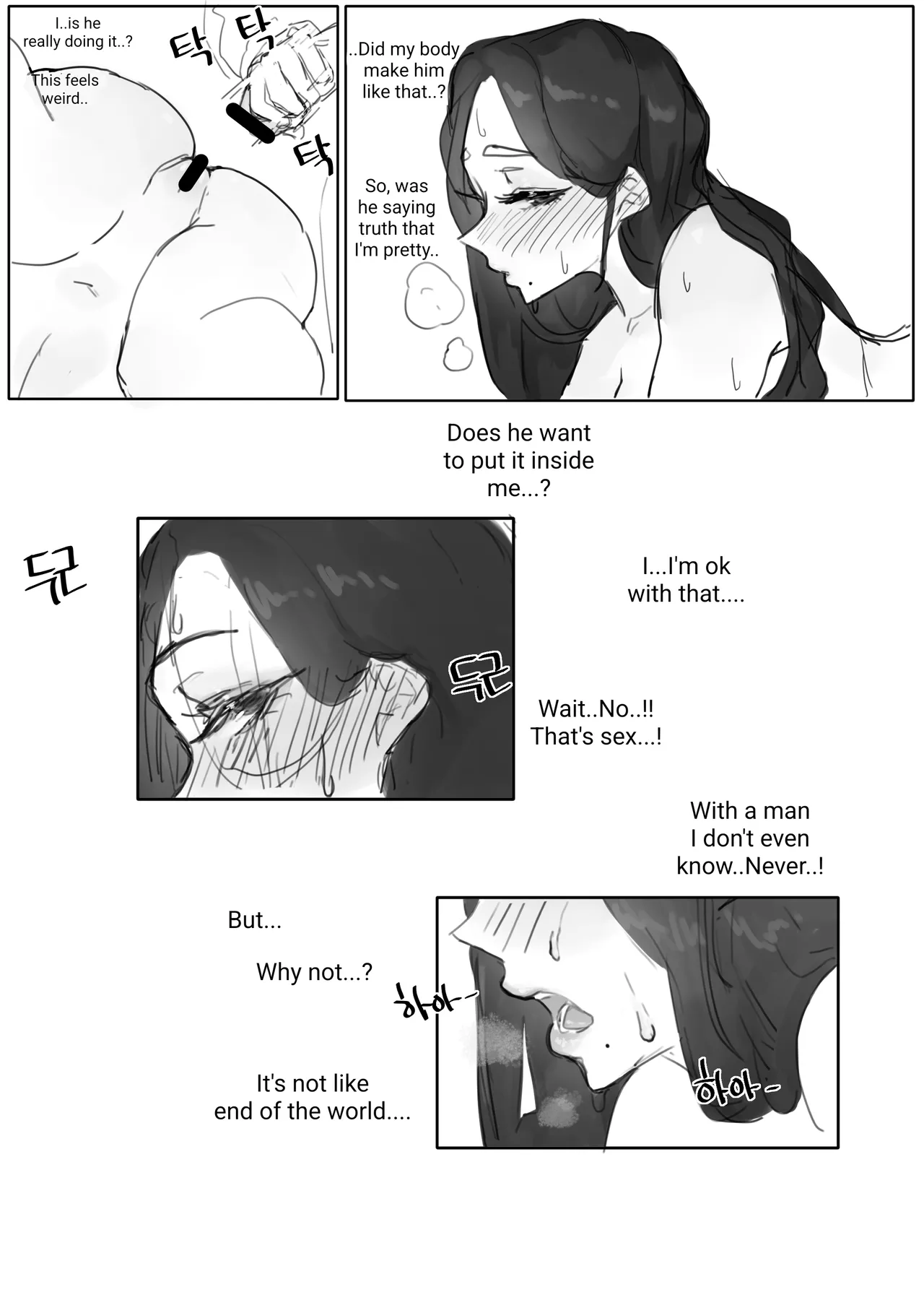 I want my ID to be checked 1~3 page 11 full