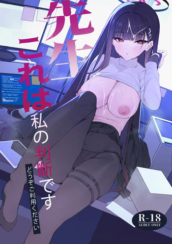 (C106) [Happy Mayonnaise (Asla)] Sensei Kore wa Watashi no Handan desu Douzo Goriyou Kudasai (Blue Archive) cover