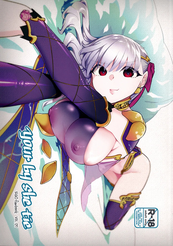 (C106) [TRIP SPIDER (niwacho)] your by she tie (Fate/Grand Order) [English] [The Blavatsky Project] cover