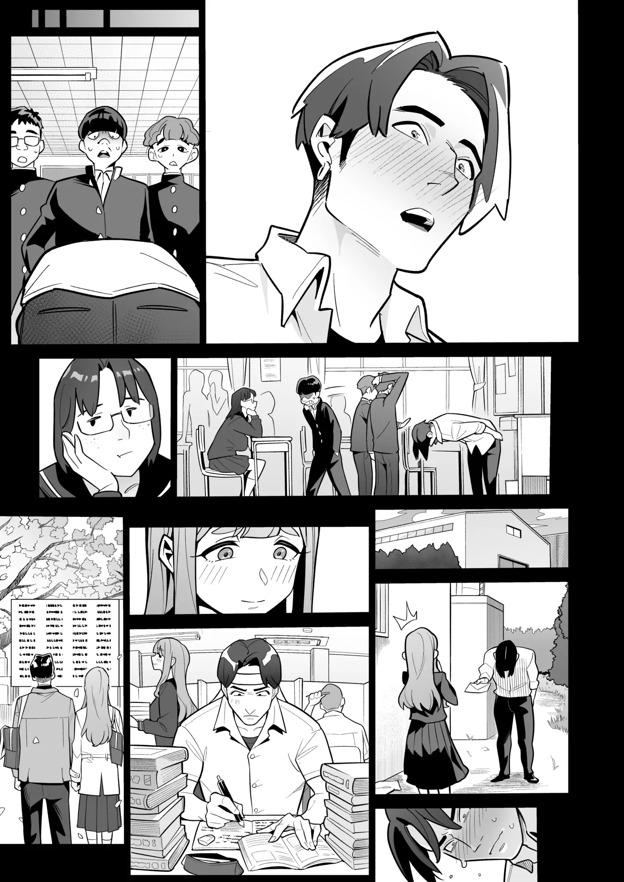 Tamashii Irekawari Genshou - Case 2 Honda Miharu no Baai page 6 full