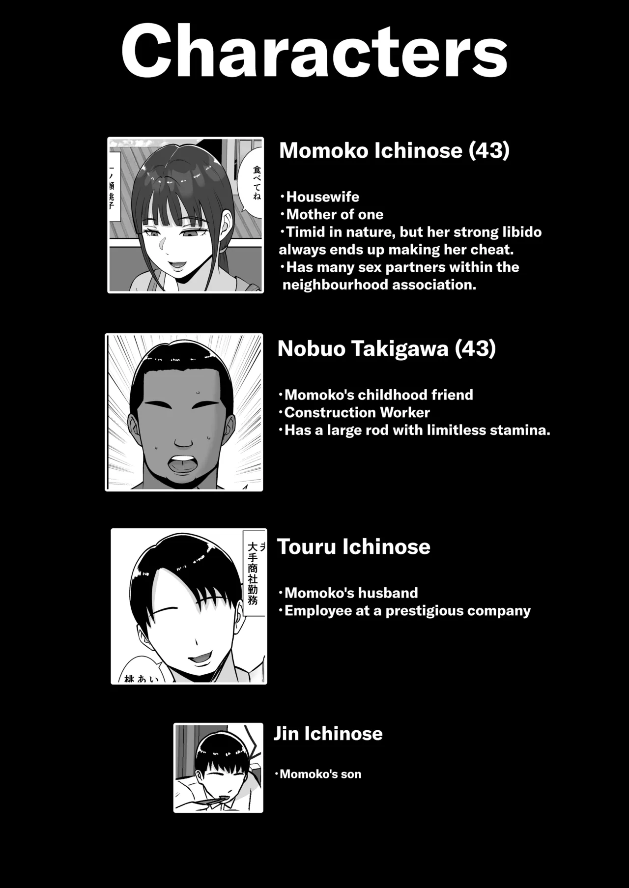 Inran Uwaki Onna o Netotte Nikubenki ni Shita Hanashi ~Seiso de Ki no Yowasou na Hahaoya Ichinose Momoko~ | The Story of How I Stole a Lewd, Promiscuous Woman and Turned Her Into a Cum Dumpster ~The Seemingly Pure and Timid Mother, Ichinose Momoko~ page 2 full