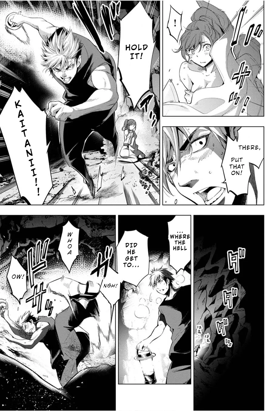 Ingoshima Volume 04 page 11 full