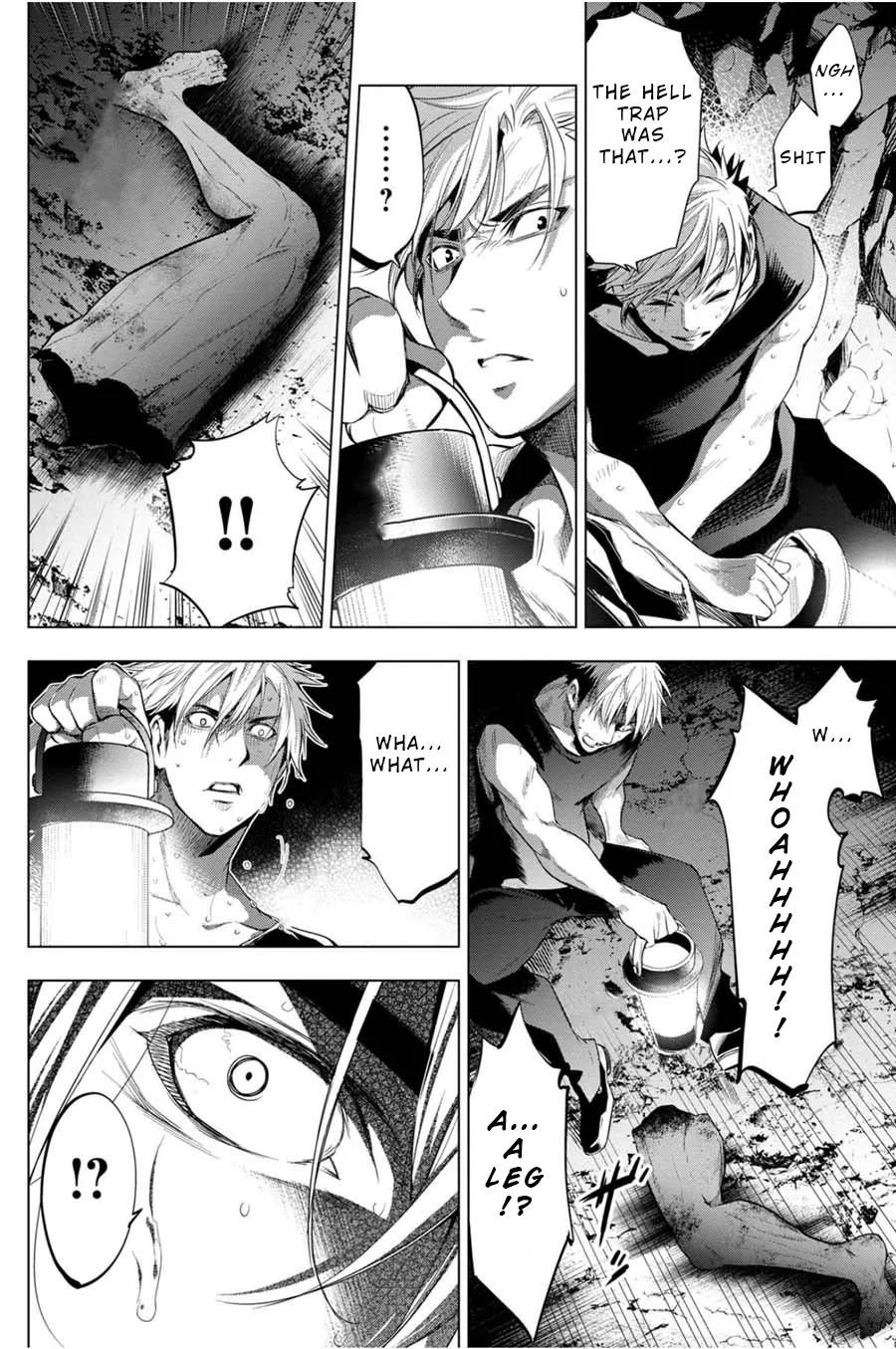 Ingoshima Volume 04 page 12 full