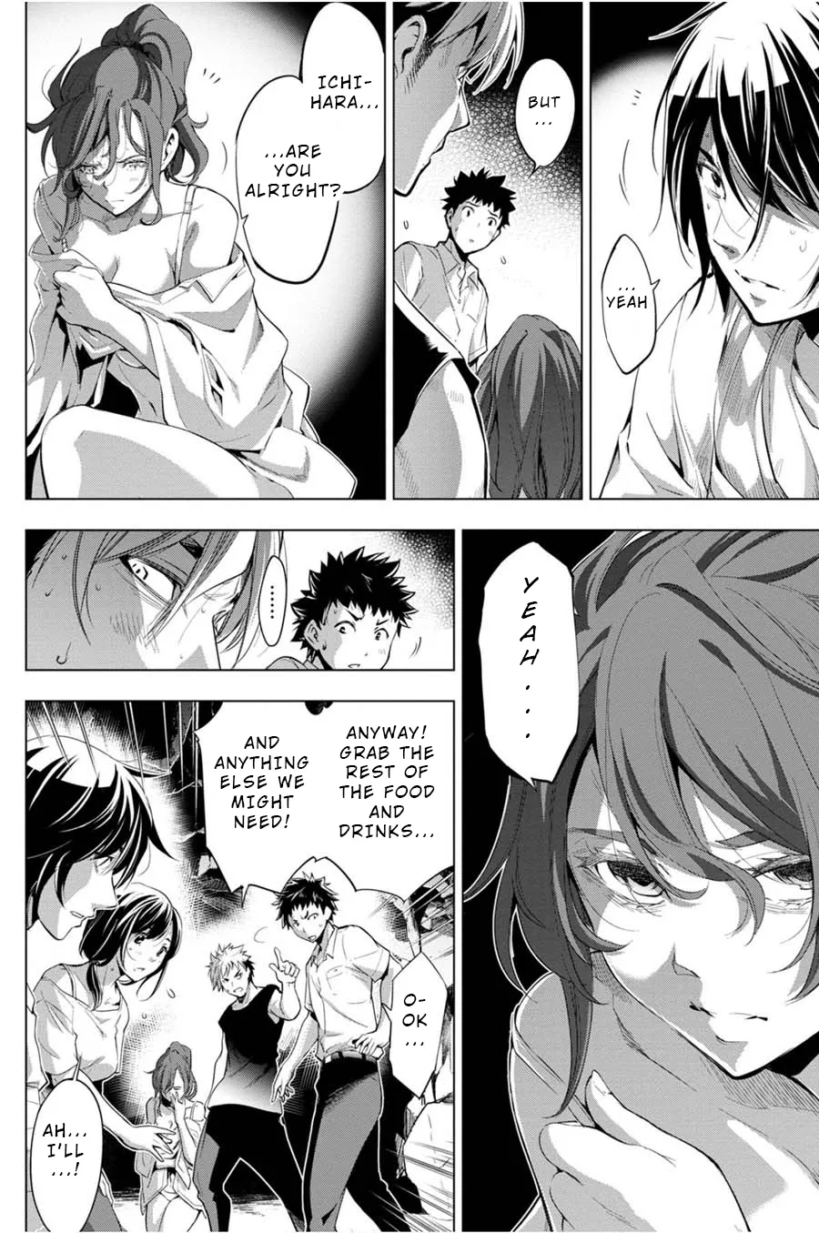 Ingoshima Volume 04 page 6 full