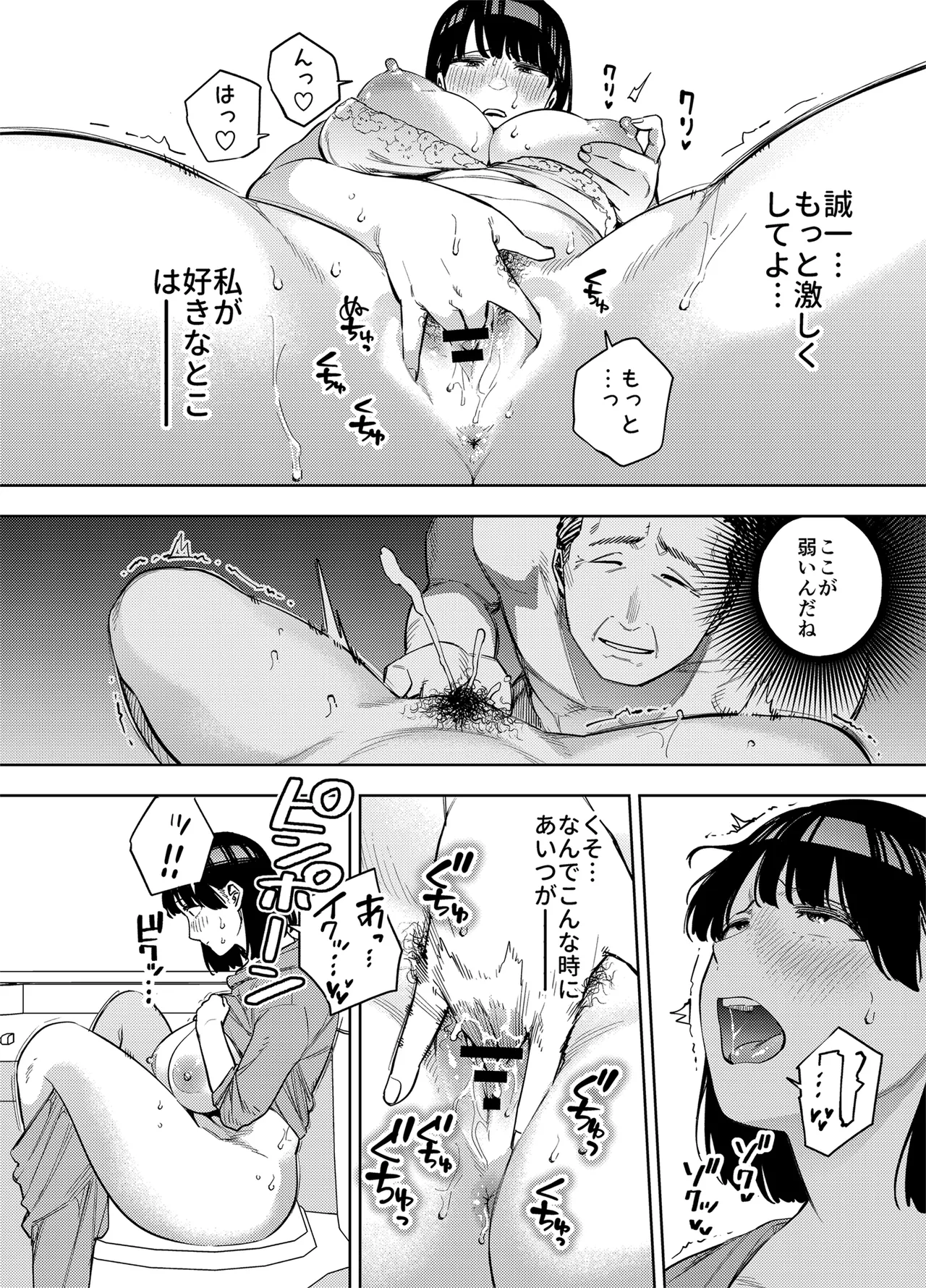 a page 11 full
