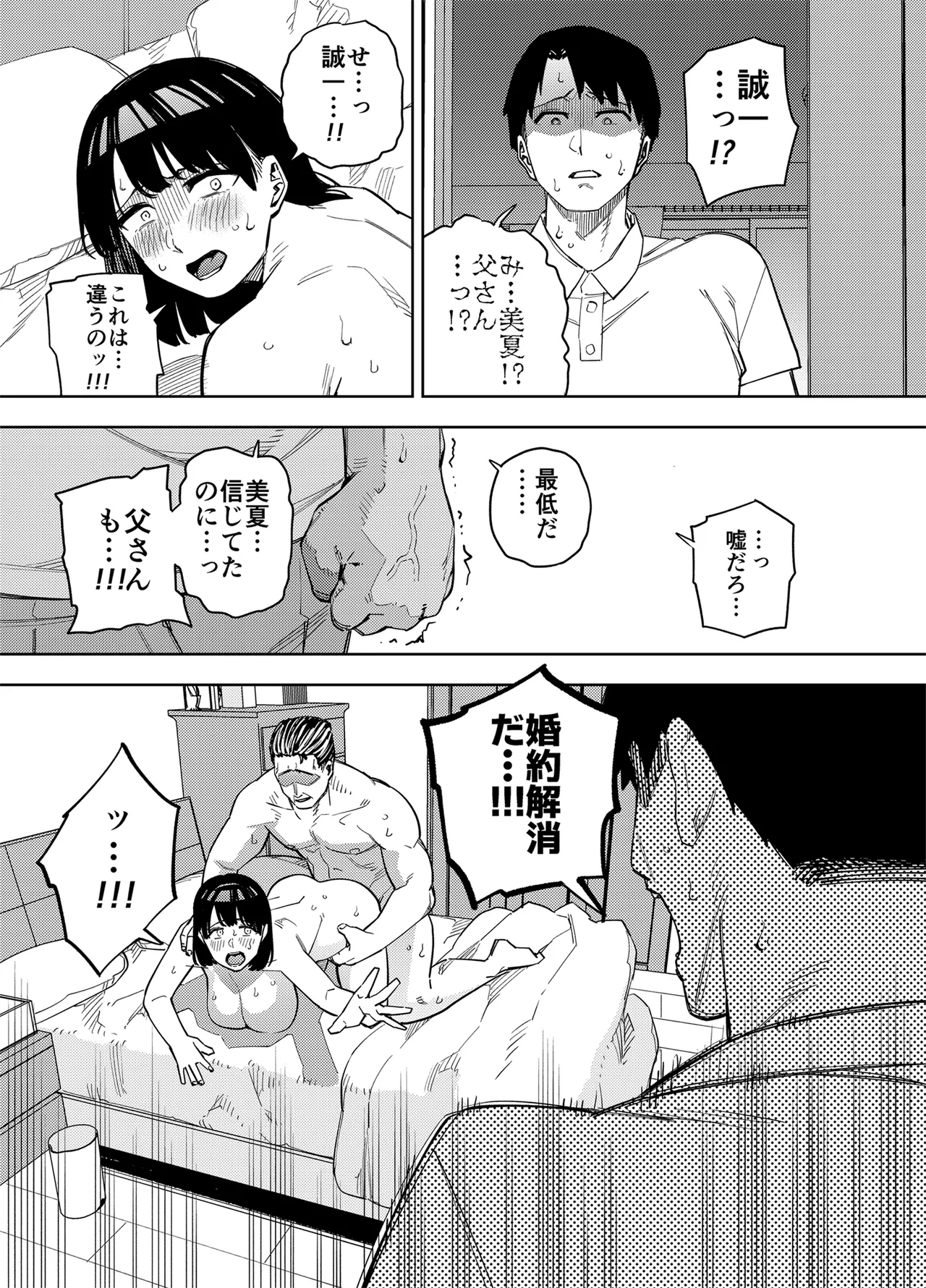 a page 4 full