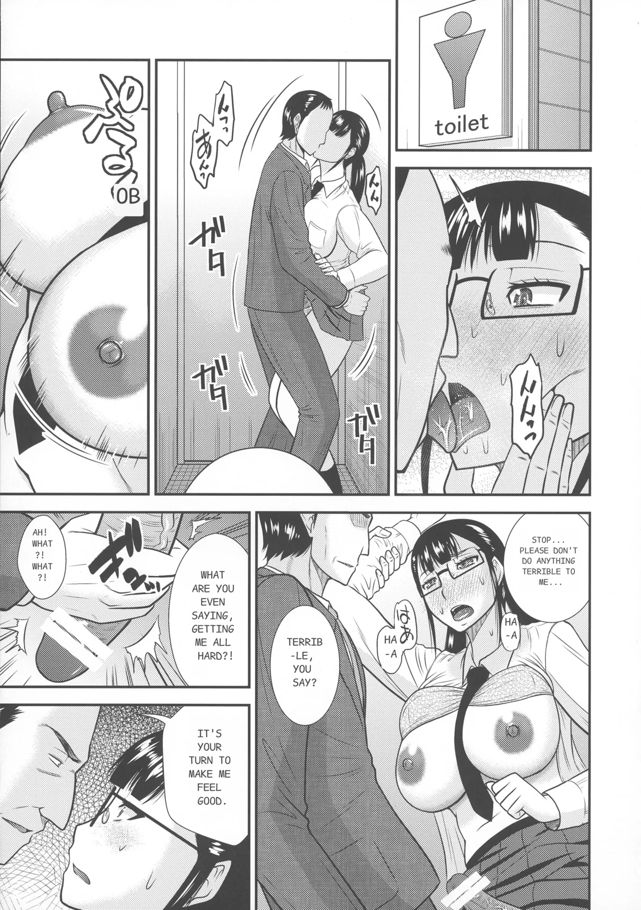 Futanari Chikan Ressha page 11 full