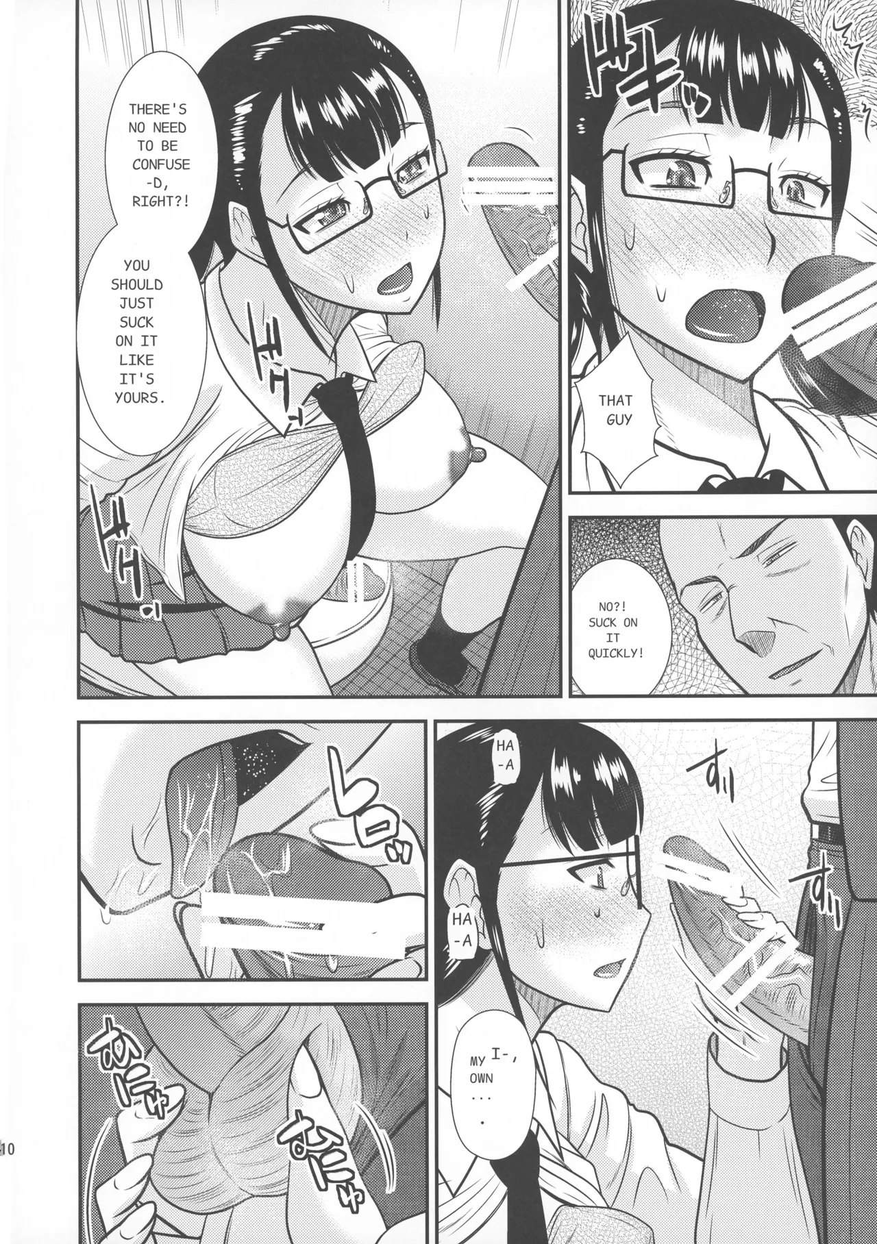 Futanari Chikan Ressha page 12 full