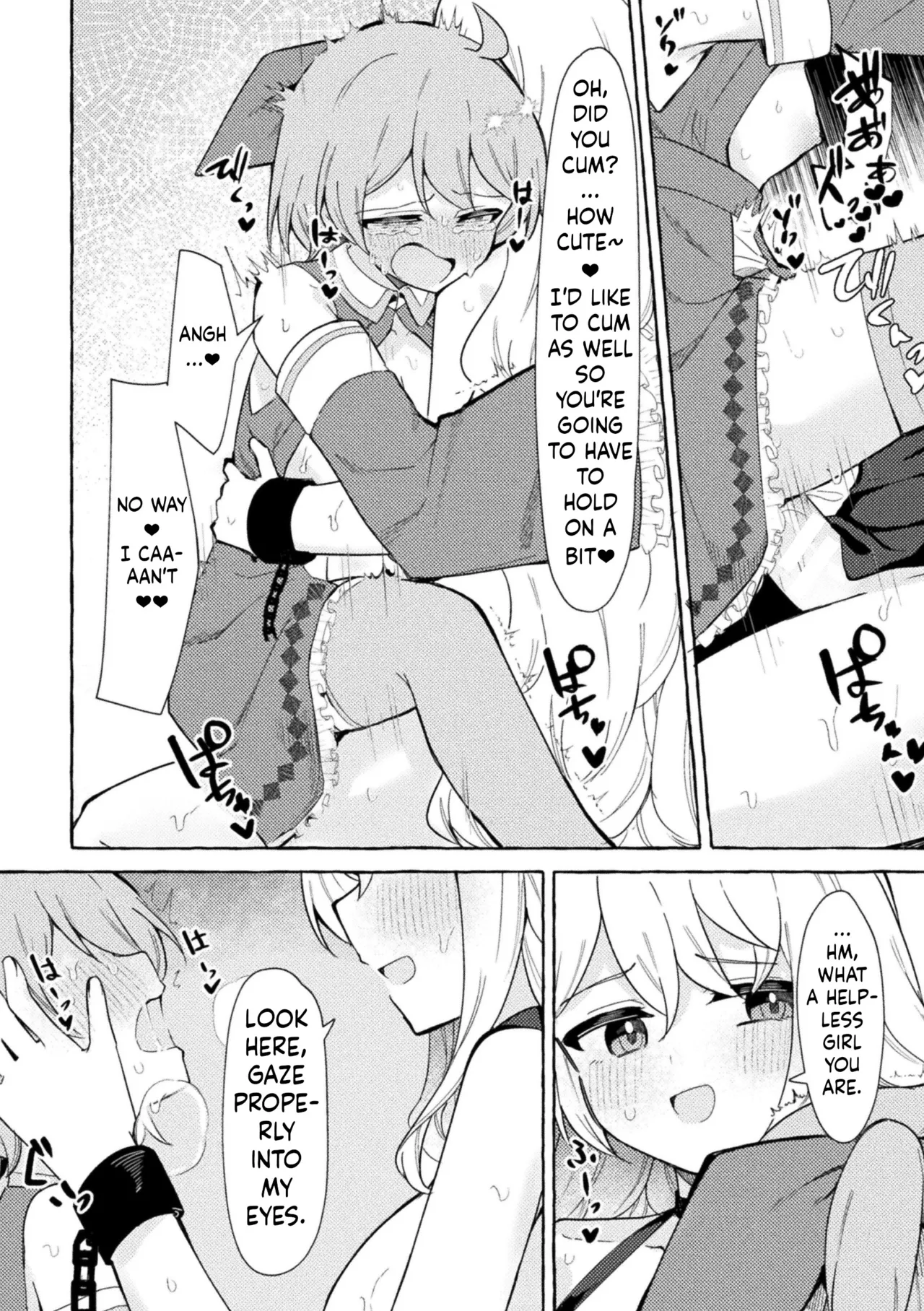 Etsuraku no Magan ni Ochite page 12 full