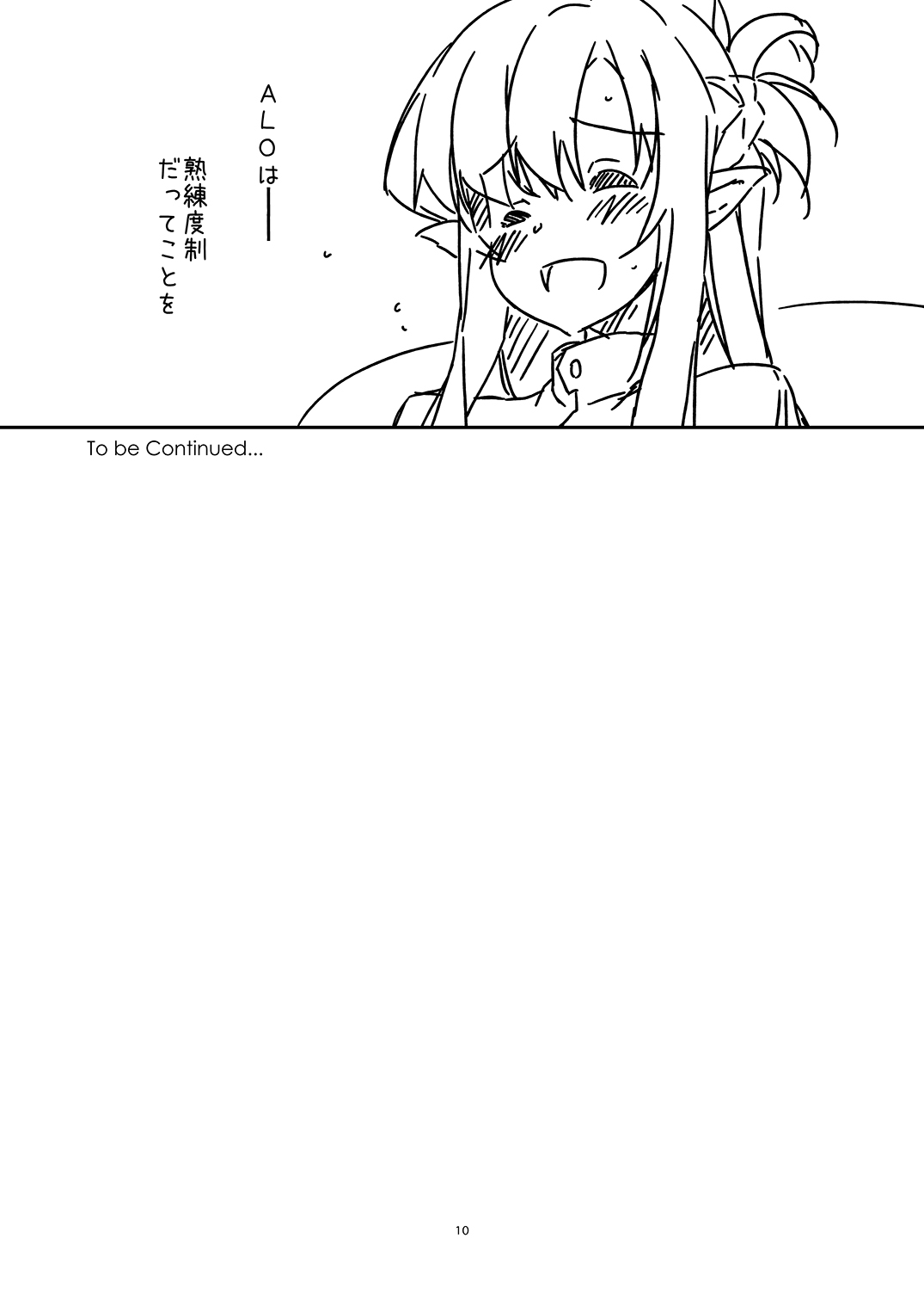 Extra104 page 10 full