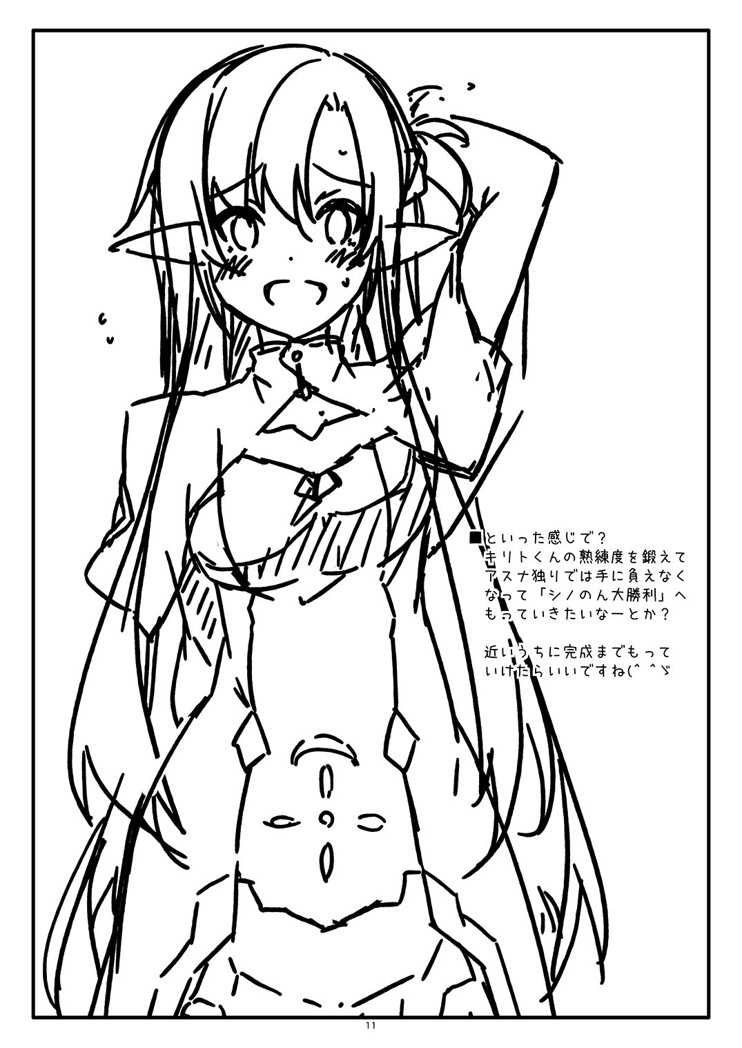 Extra104 page 11 full