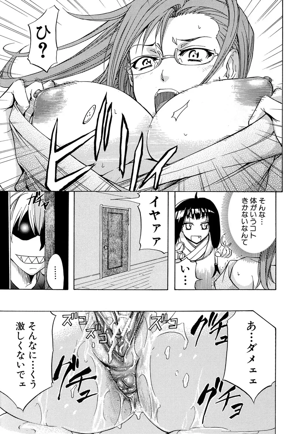 W・C ウォータークローゼット page 10 full