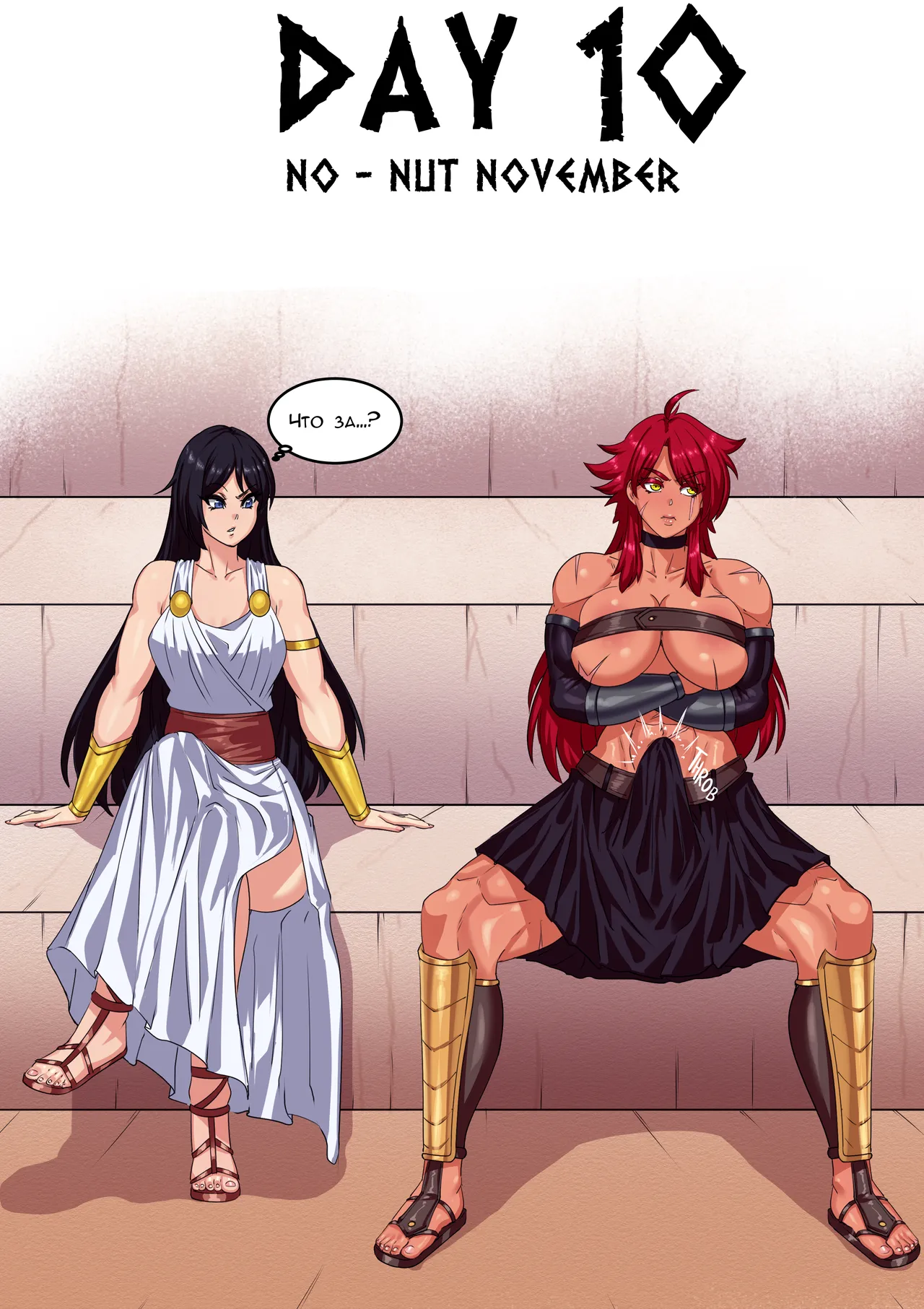 No Nut November page 11 full