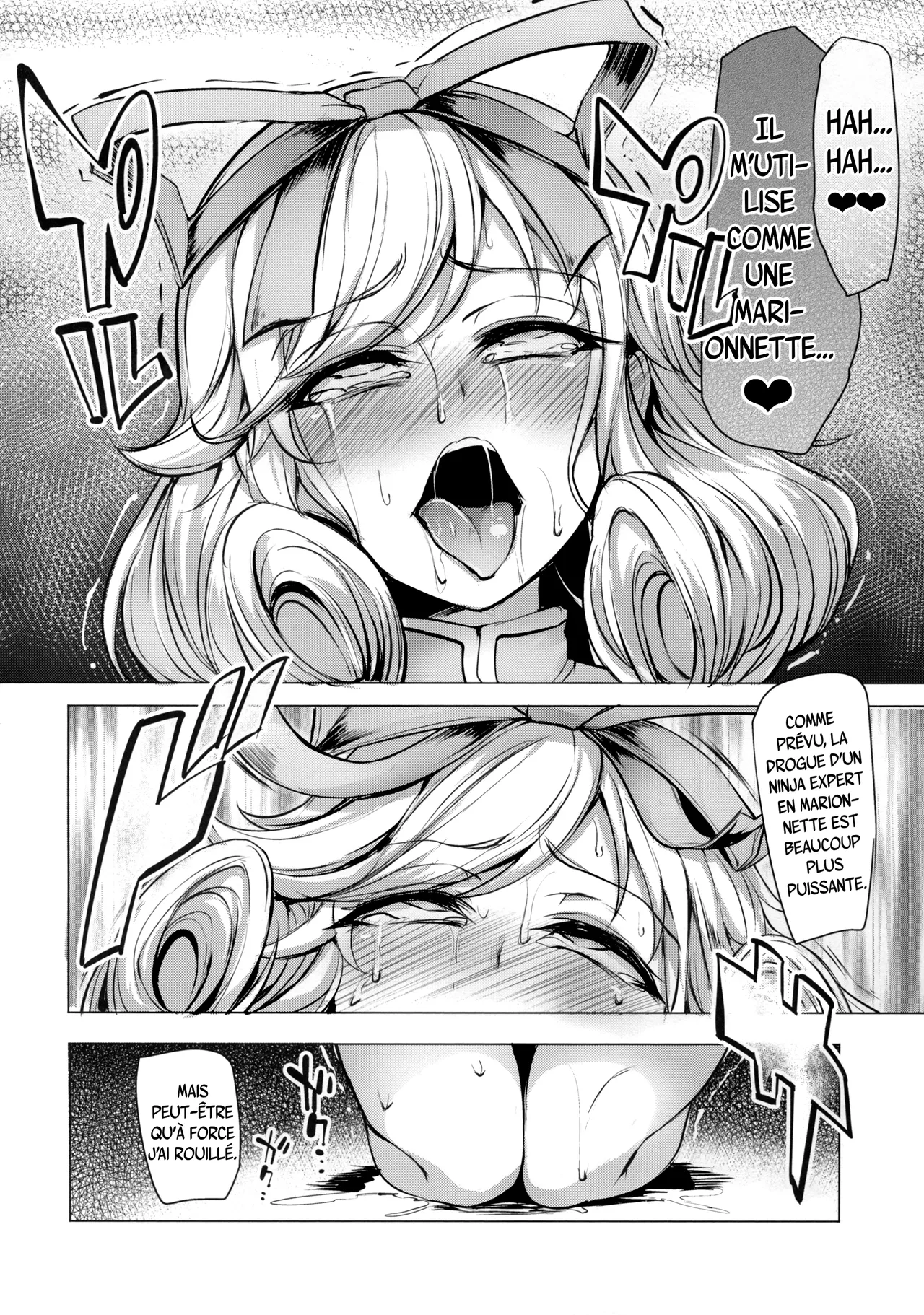 Haruka-sama, Usui Hon no Sadame de Mai Junjichae | La danse sacrificielle d’Haruka, des doujinshi érotiques ! page 8 full