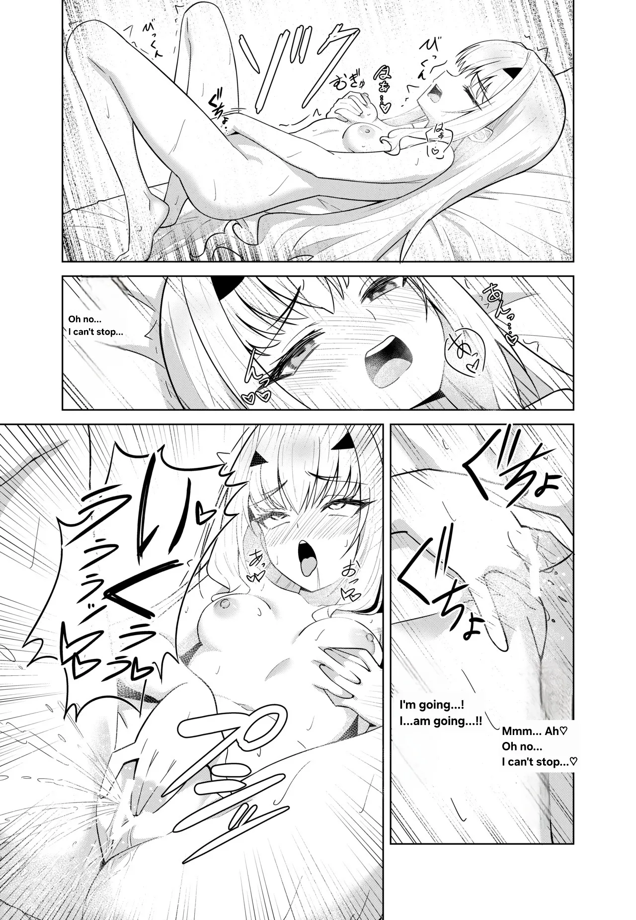 Melu Kawa de Melu ni Naru page 11 full