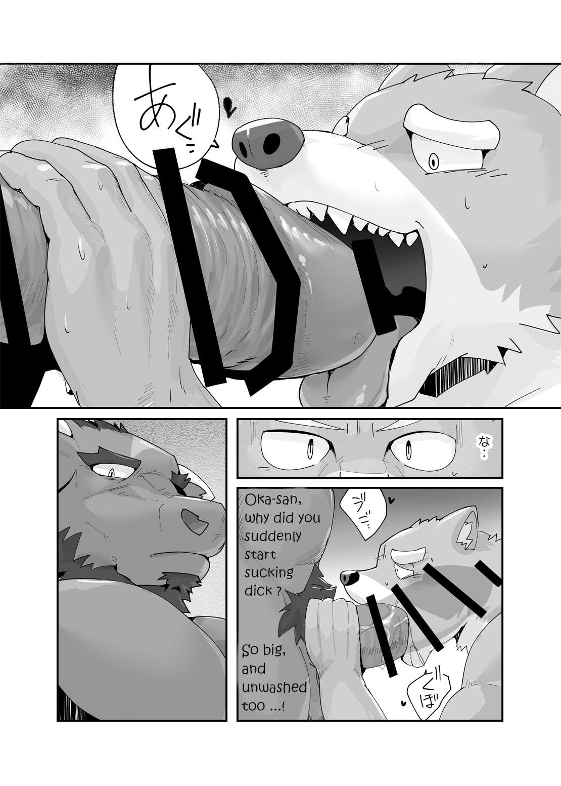The dormitory has a Master that rules over all the males page 10 full