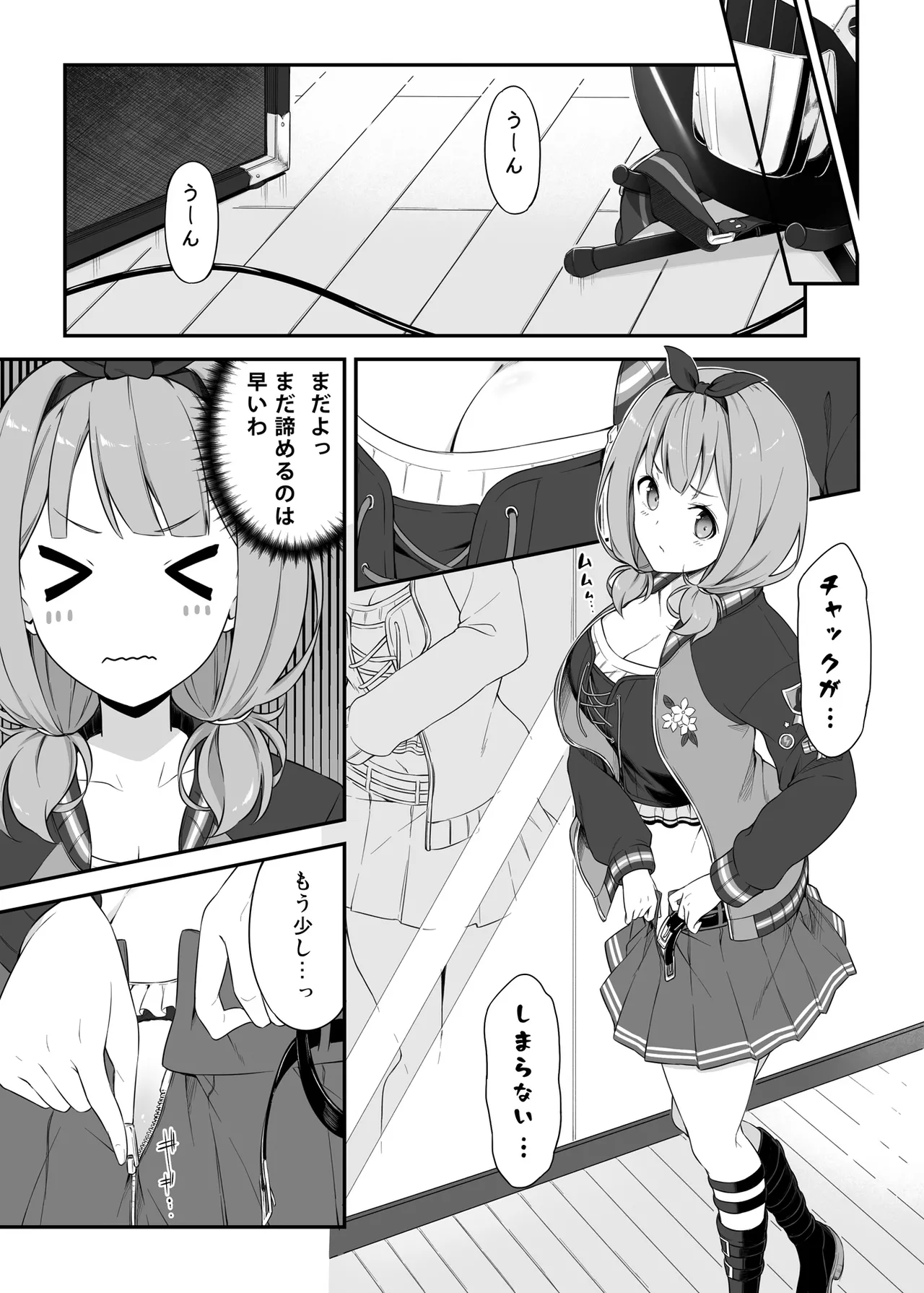 HONEY SCORE II page 7 full