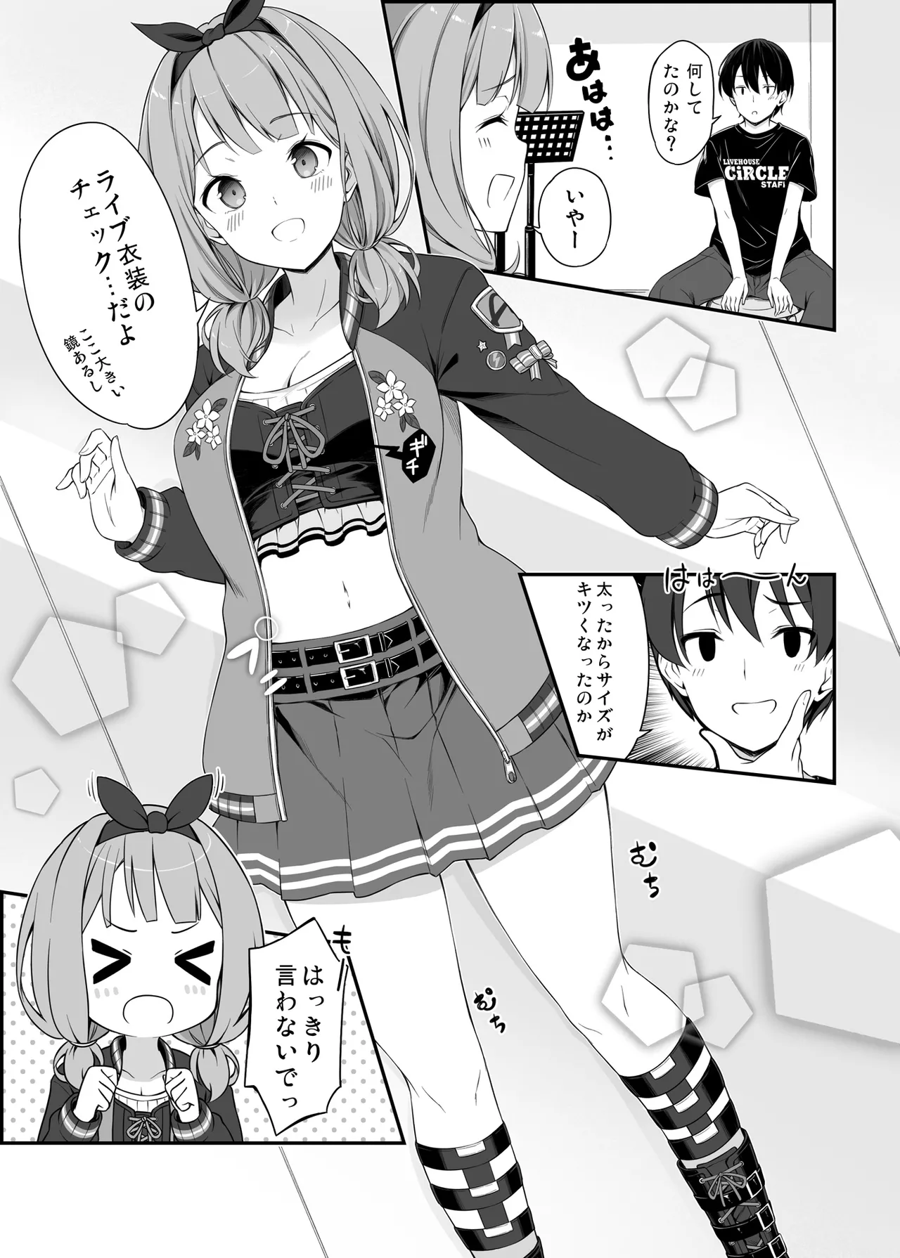 HONEY SCORE II page 9 full