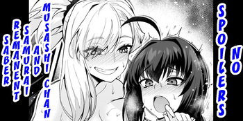 [Ankoman] Netabare Nashi Musashi-chan to Samurai Remnant Saber (Fate Grand Order) [English] [Decensored] [hardcase8translates] cover