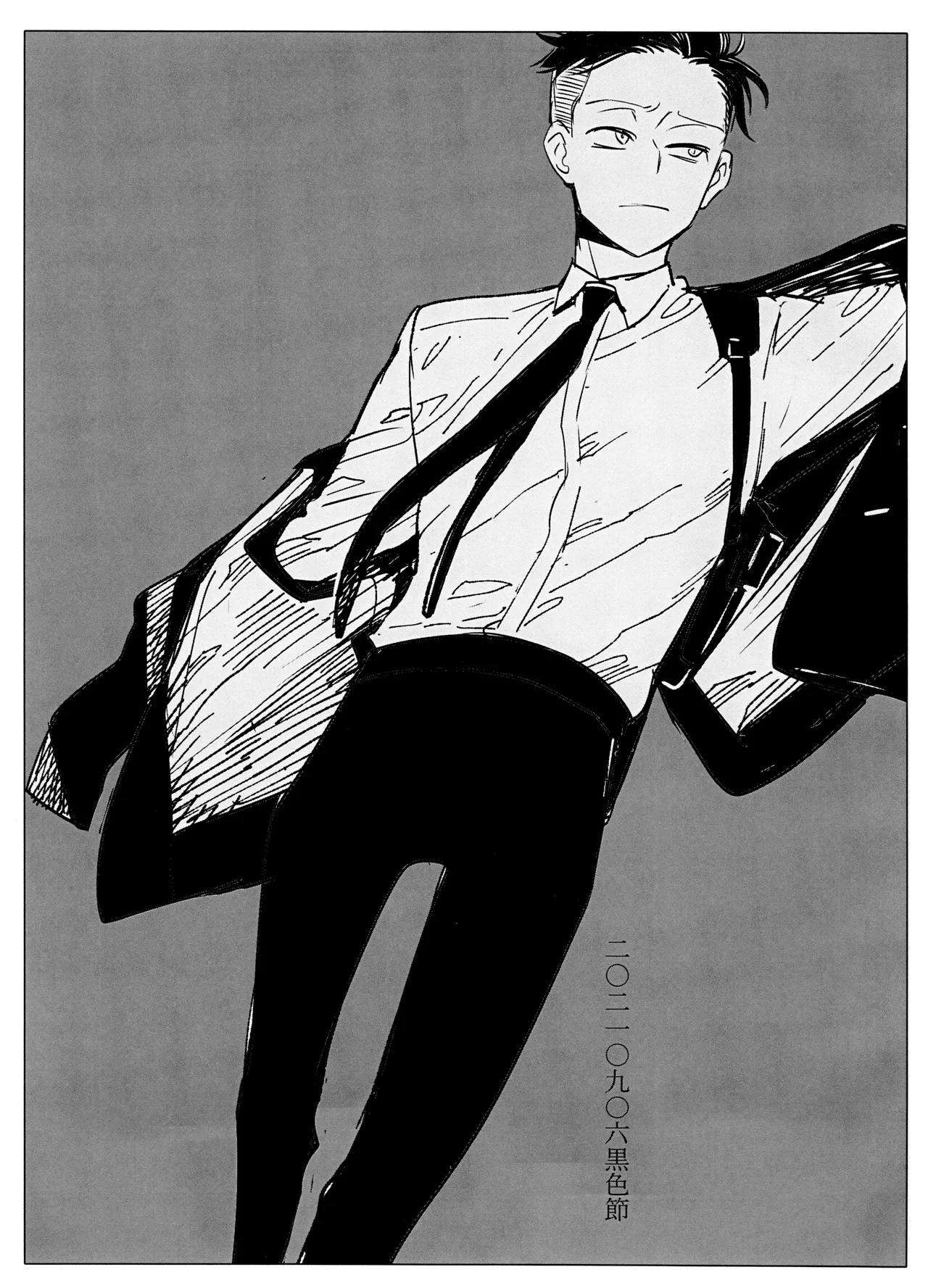 THE STORY BEHIND page 7 full