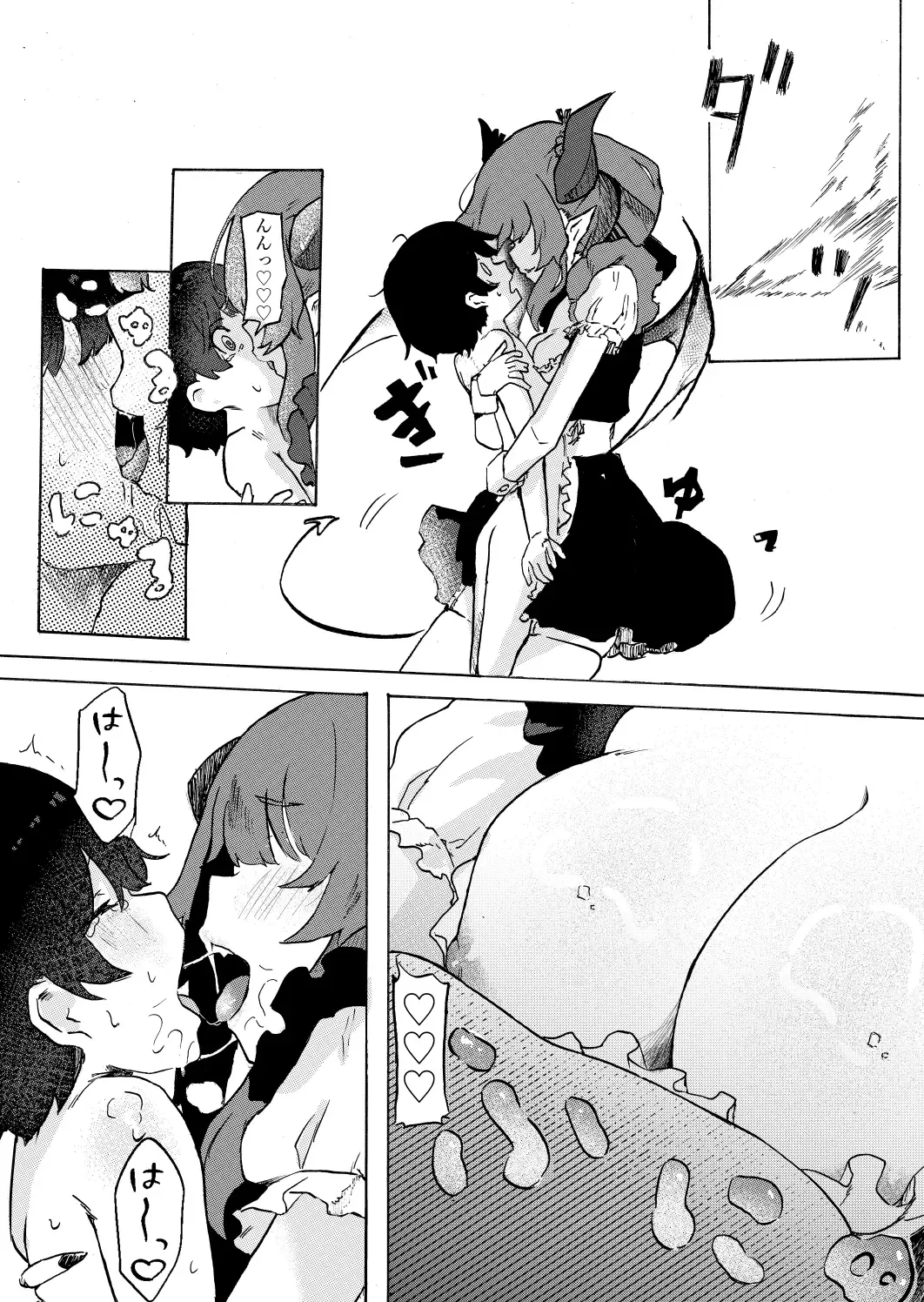 Joukyuu Succubus ni Shoshinsha Gari sare Keikenchi o Shiboritorareru Ohanashi | 상급 서큐버스에게 초보자 사냥을 당해 경험치를 쥐어 짜내지는 이야기 page 10 full