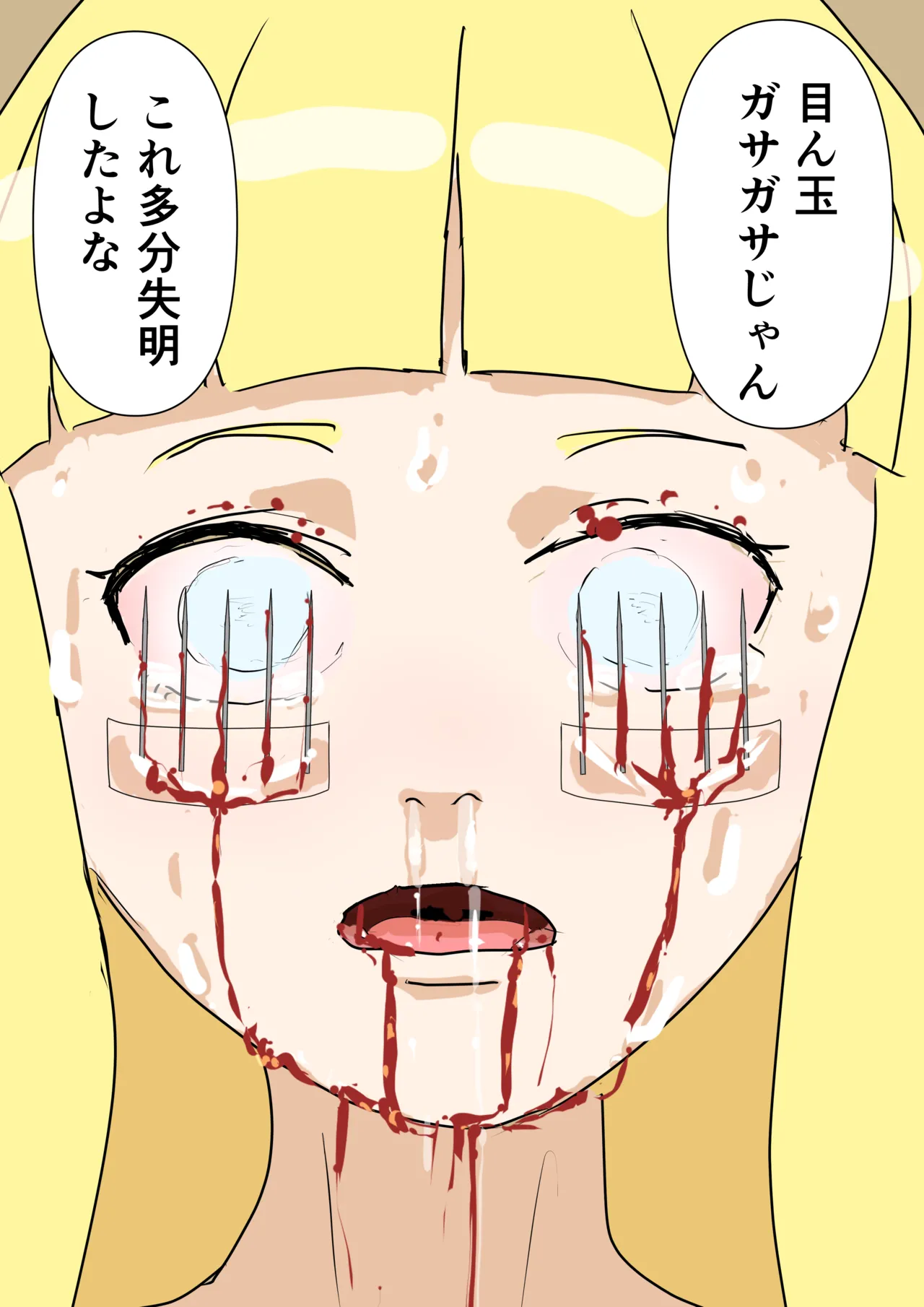 Double eye penetration guro page 10 full