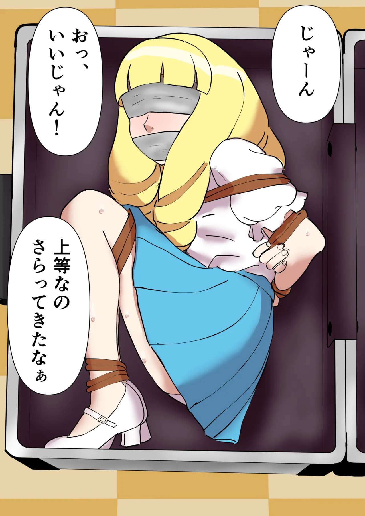 Double eye penetration guro page 3 full