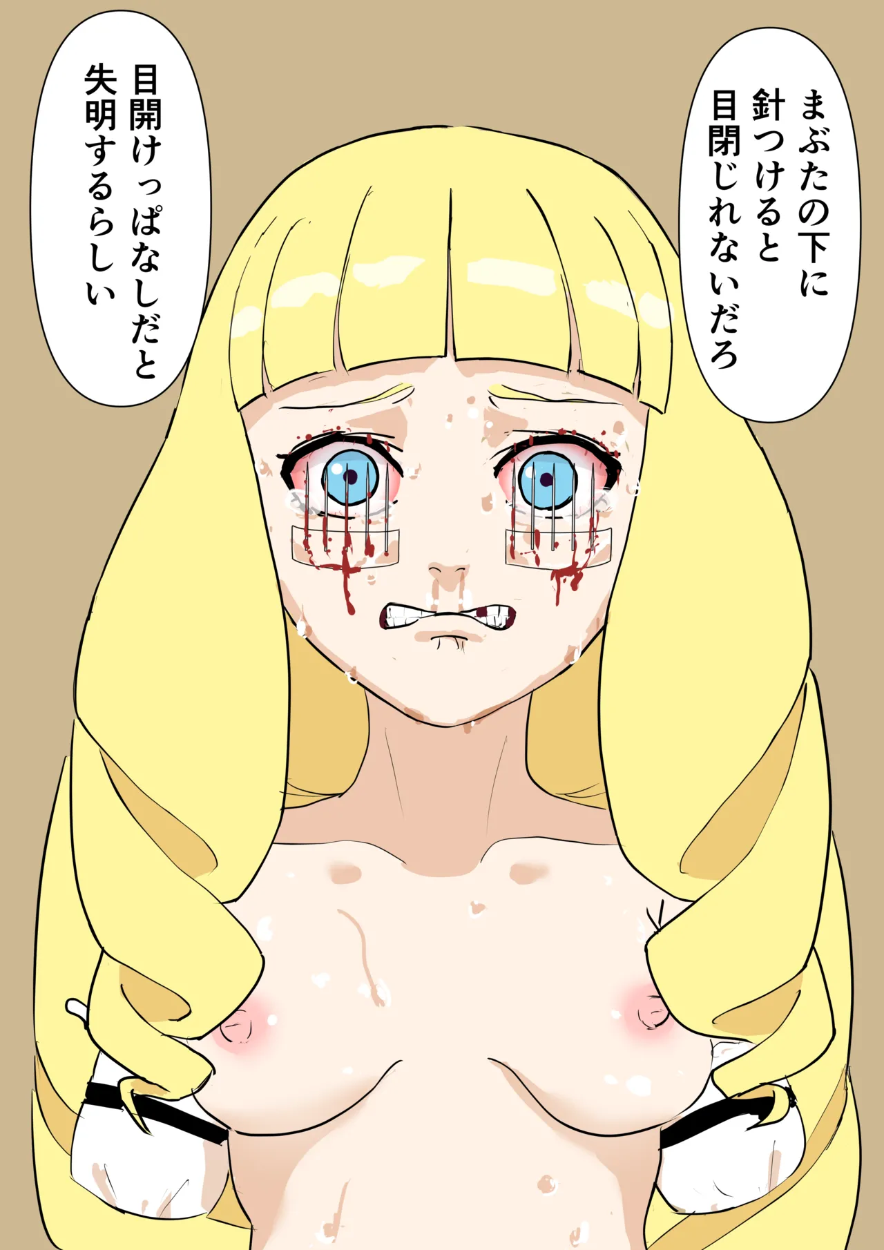 Double eye penetration guro page 7 full