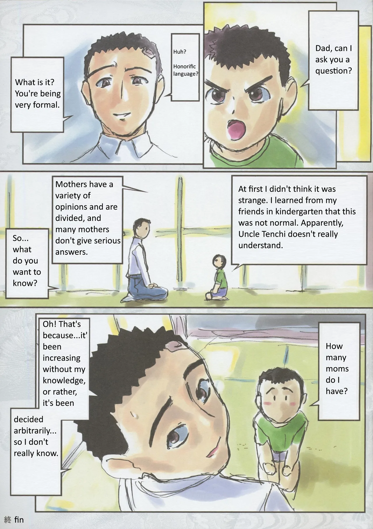 Tenchi Muyo -If- The Melancholy of the Yamada Family's Eldest Son page 11 full