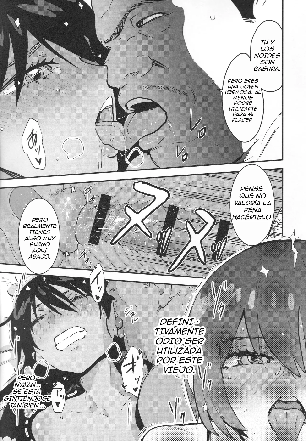 Side Sex｜Sexo Lateral page 12 full