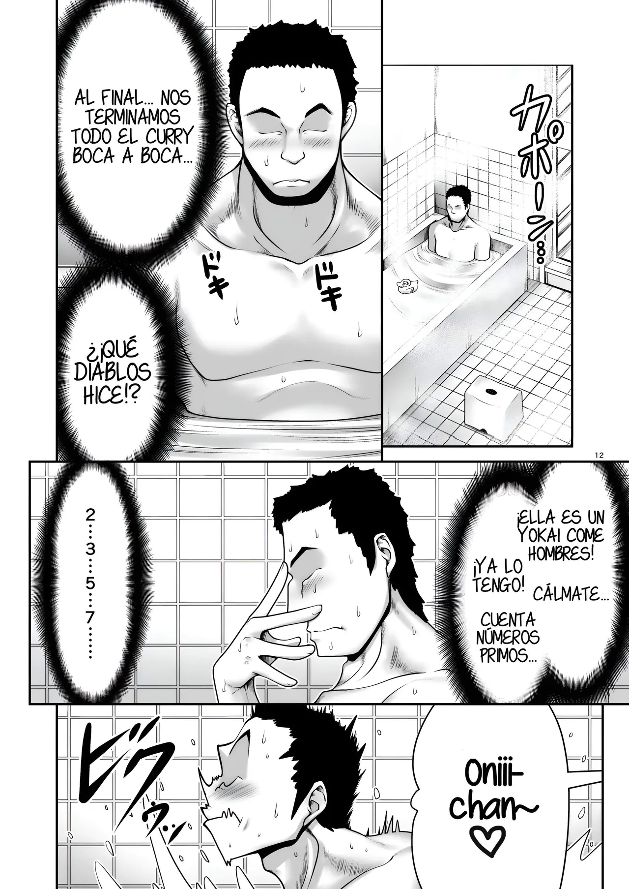 Okaeshi - page 12 full