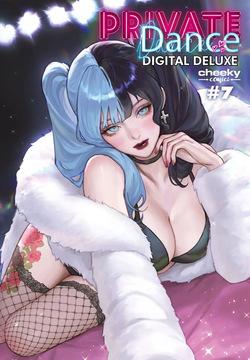Private Dance 07 Deluxe