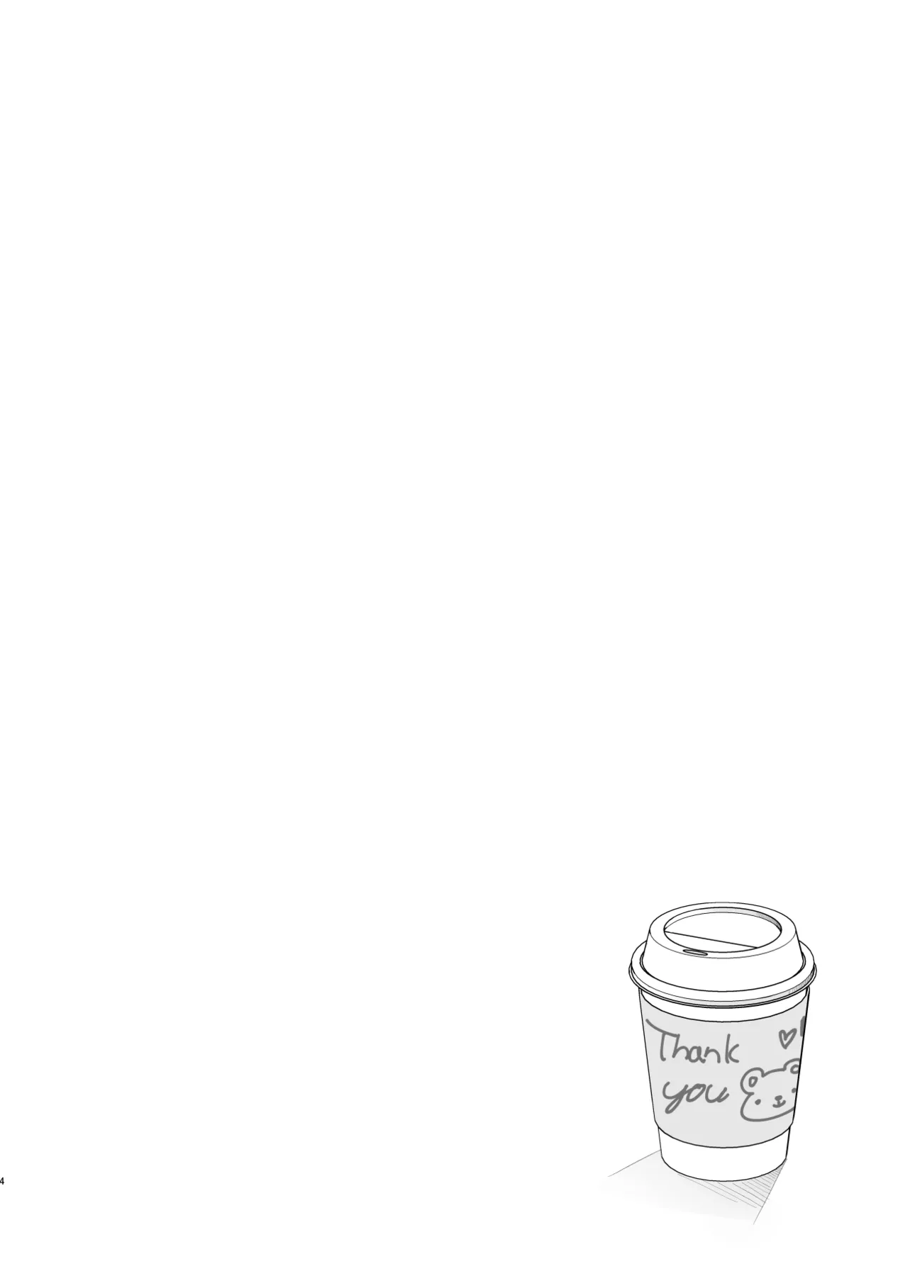 ボクの彼女はカフェ店員2〜寝取られ、堕ちて〜 page 3 full