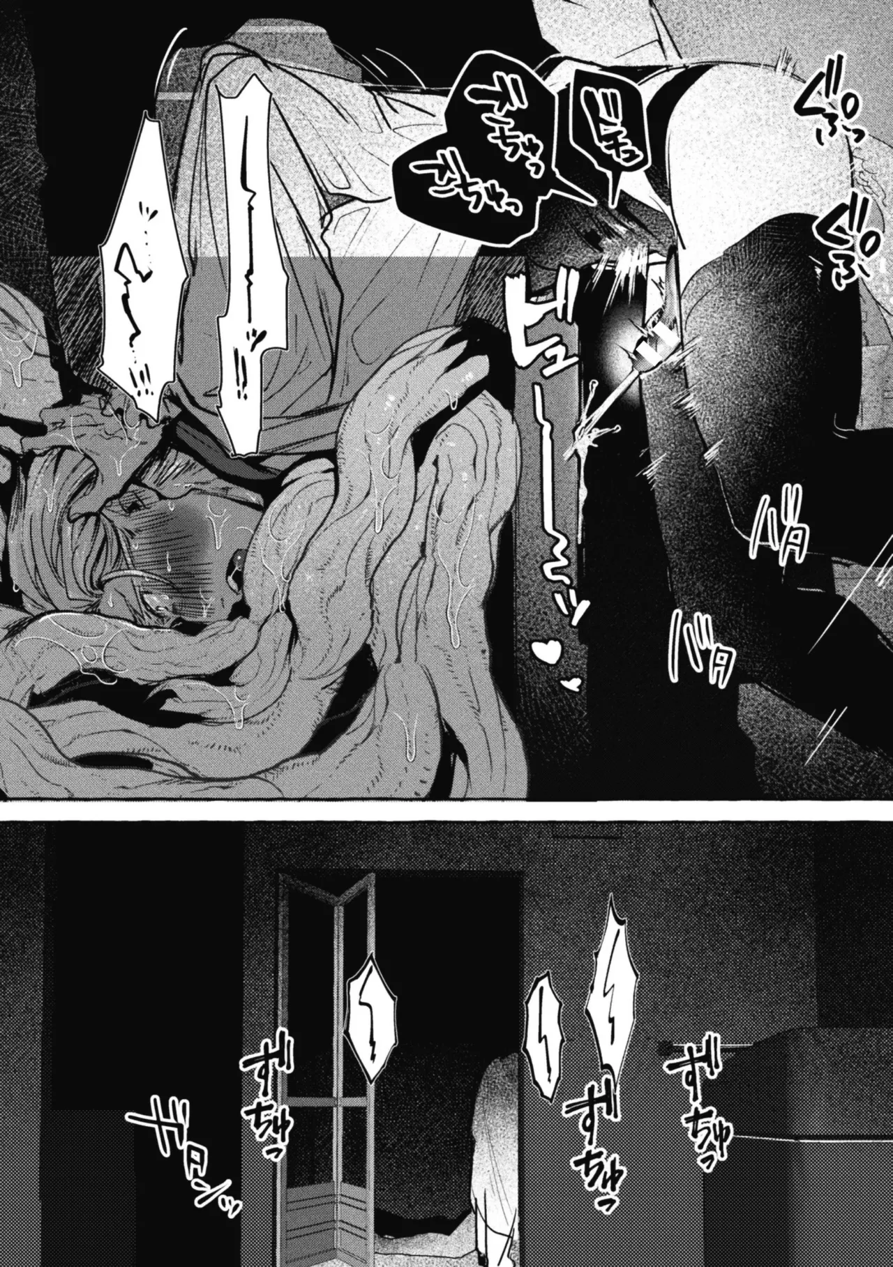 Ishiki Takai-kei Insei Shokushu Shidou Ochiyuku Pride. Vol. 5 page 12 full