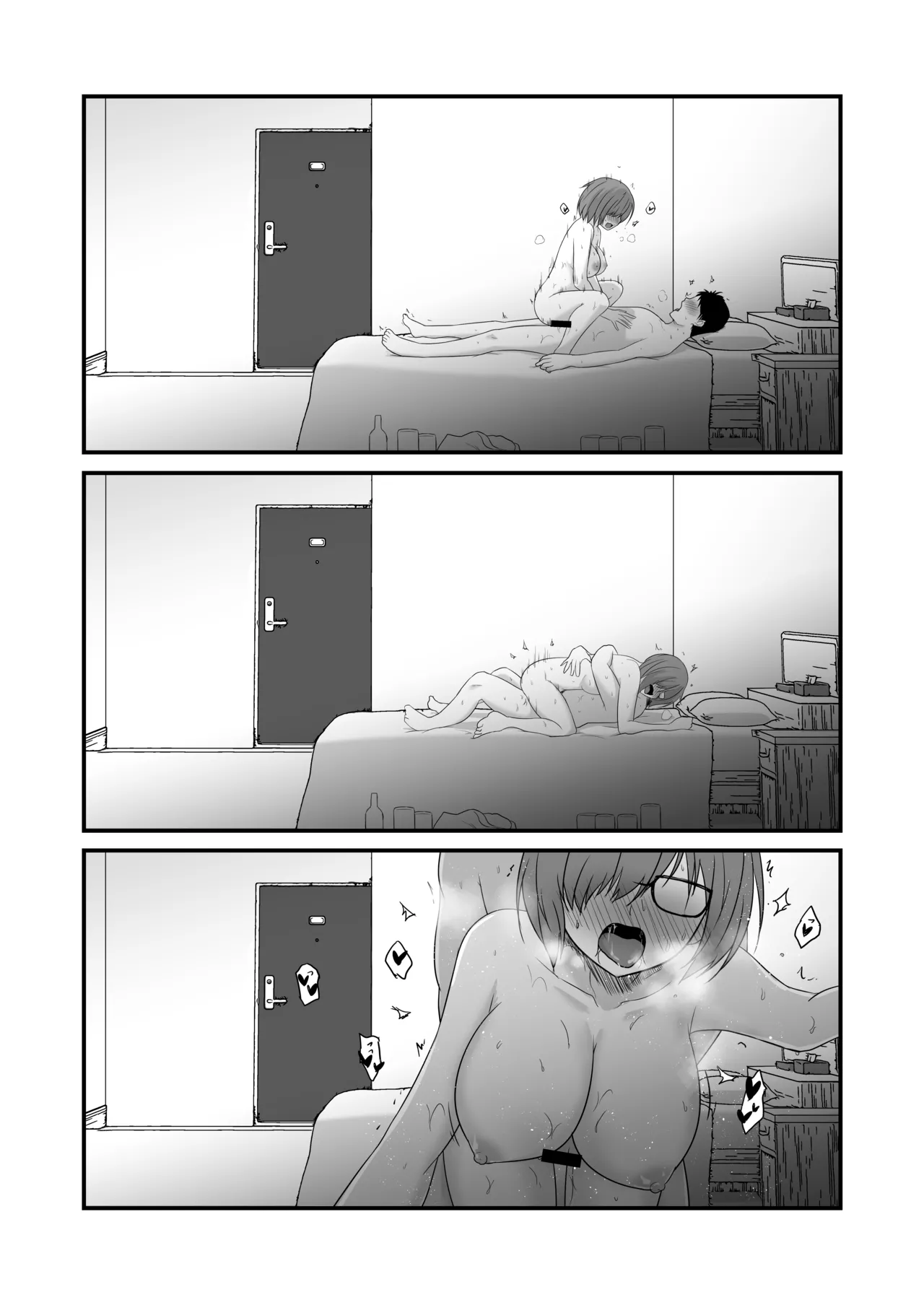 商業定点カメラすけべ合同誌 page 4 full