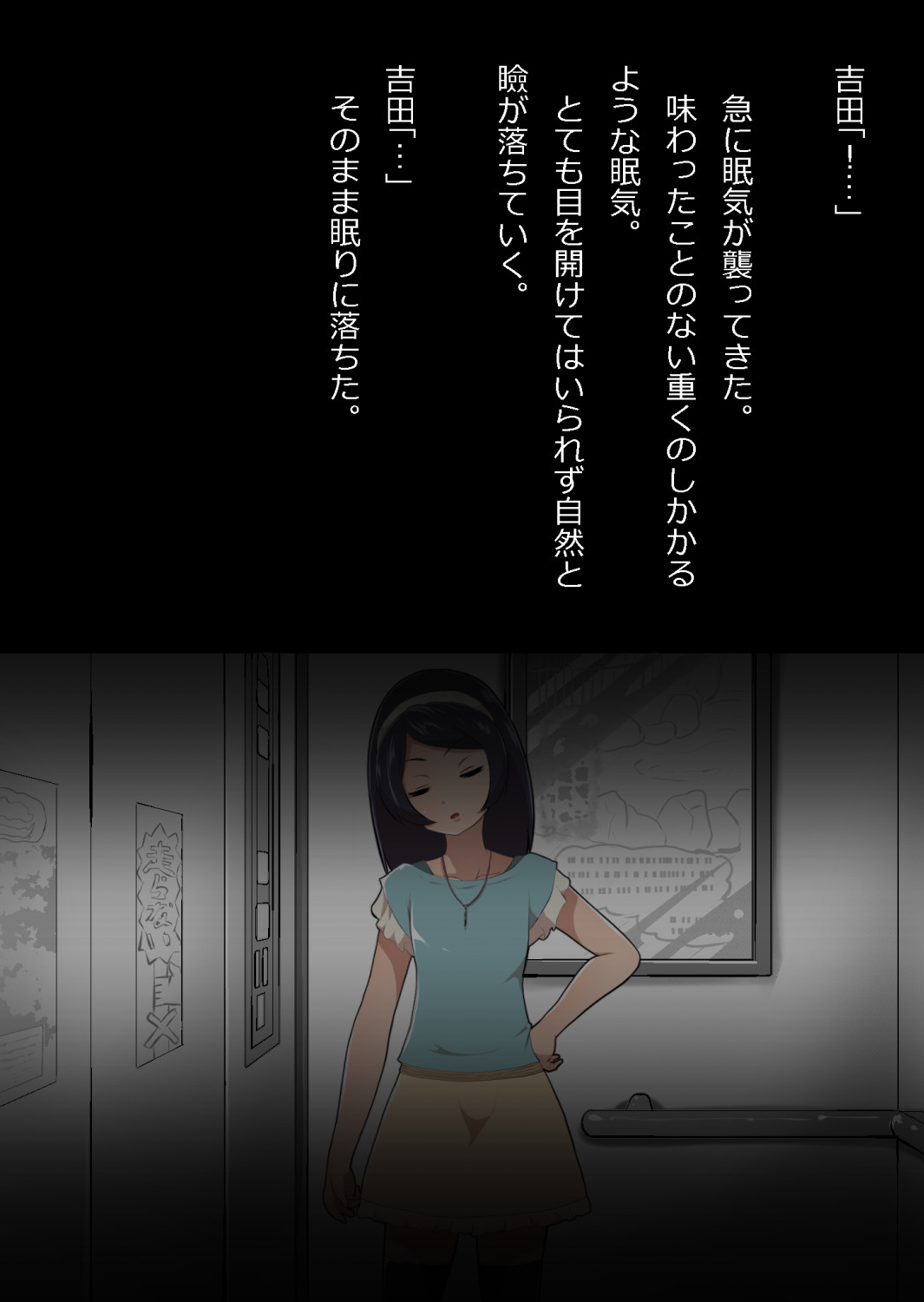 たまたま（？）エレベーターに乗り合わせただけの女の子とある部屋に閉じ込められた page 11 full