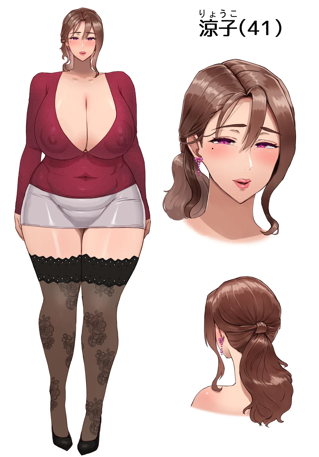 imozuka panikuru page 9 full