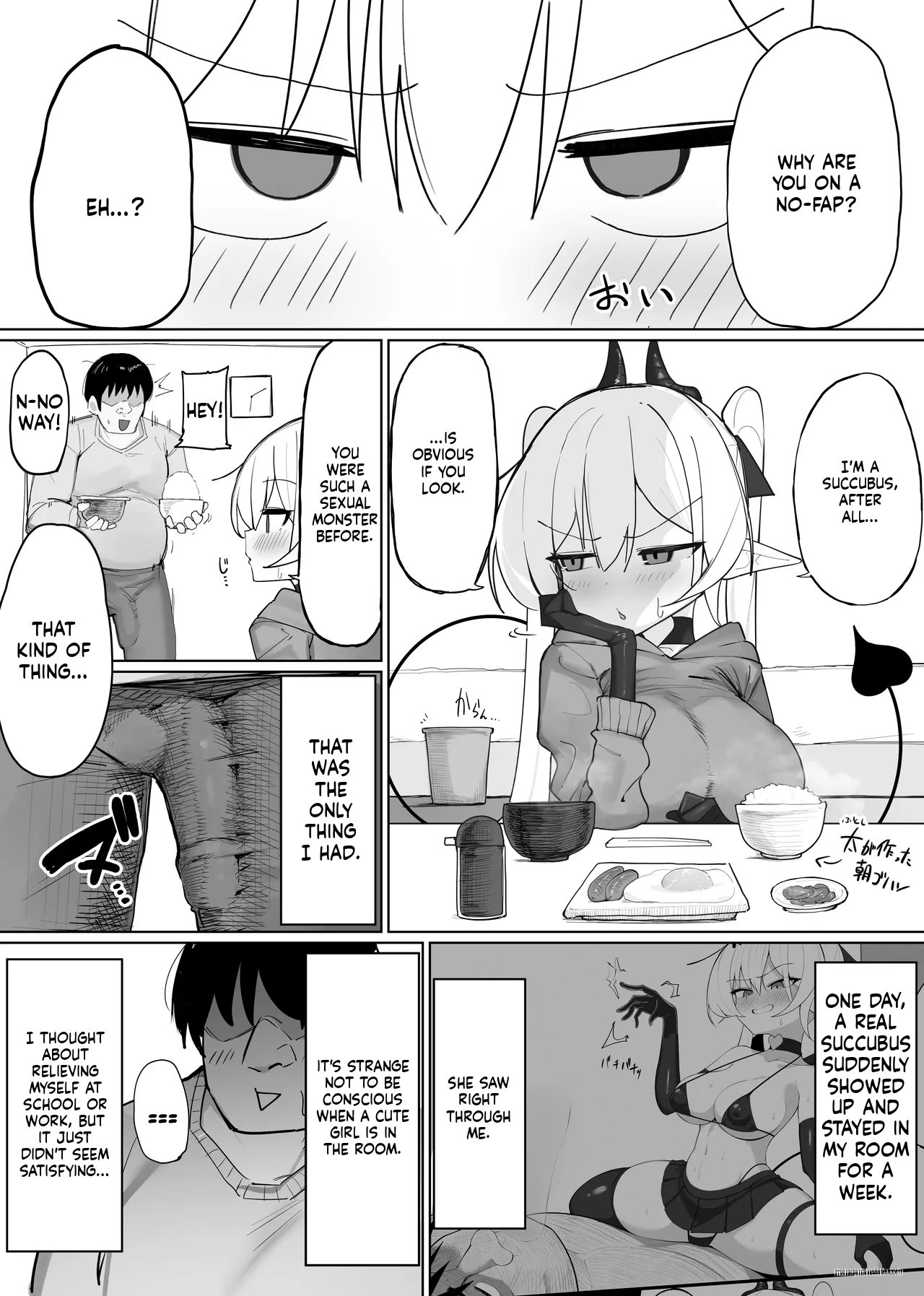 Atashi no Ejiki ni Narinasai! 2 | Fall Prey To A Succubus! 2 page 3 full