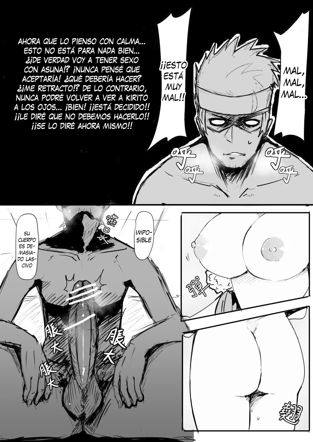 Asuna page 11 full
