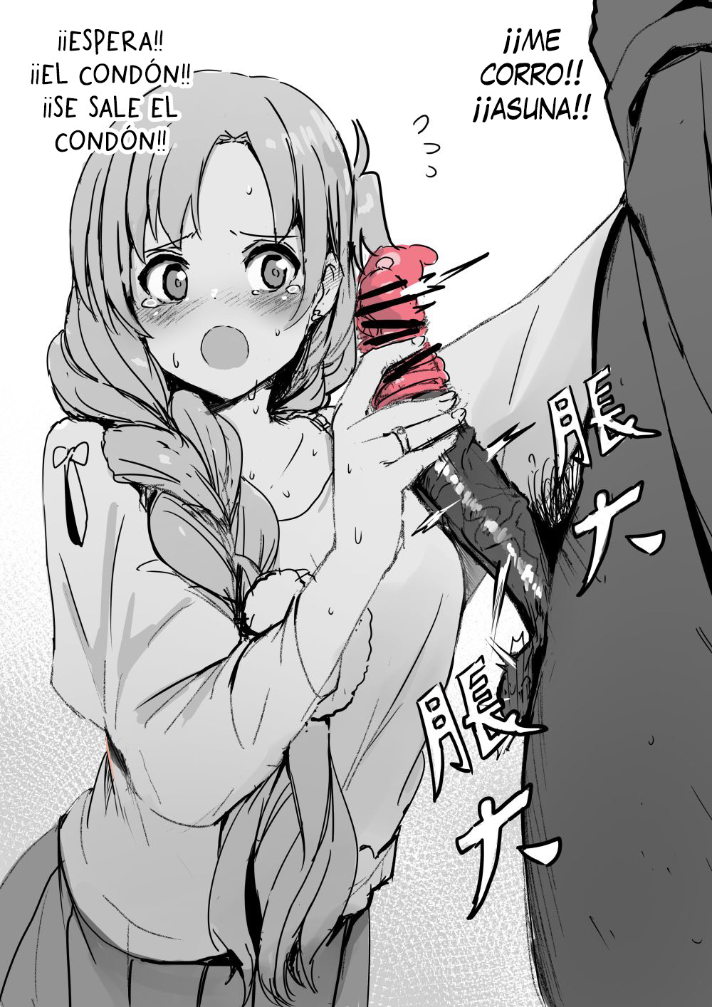 Asuna page 2 full