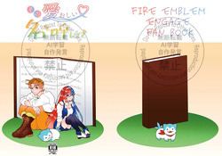 sono itooshī na o yonde