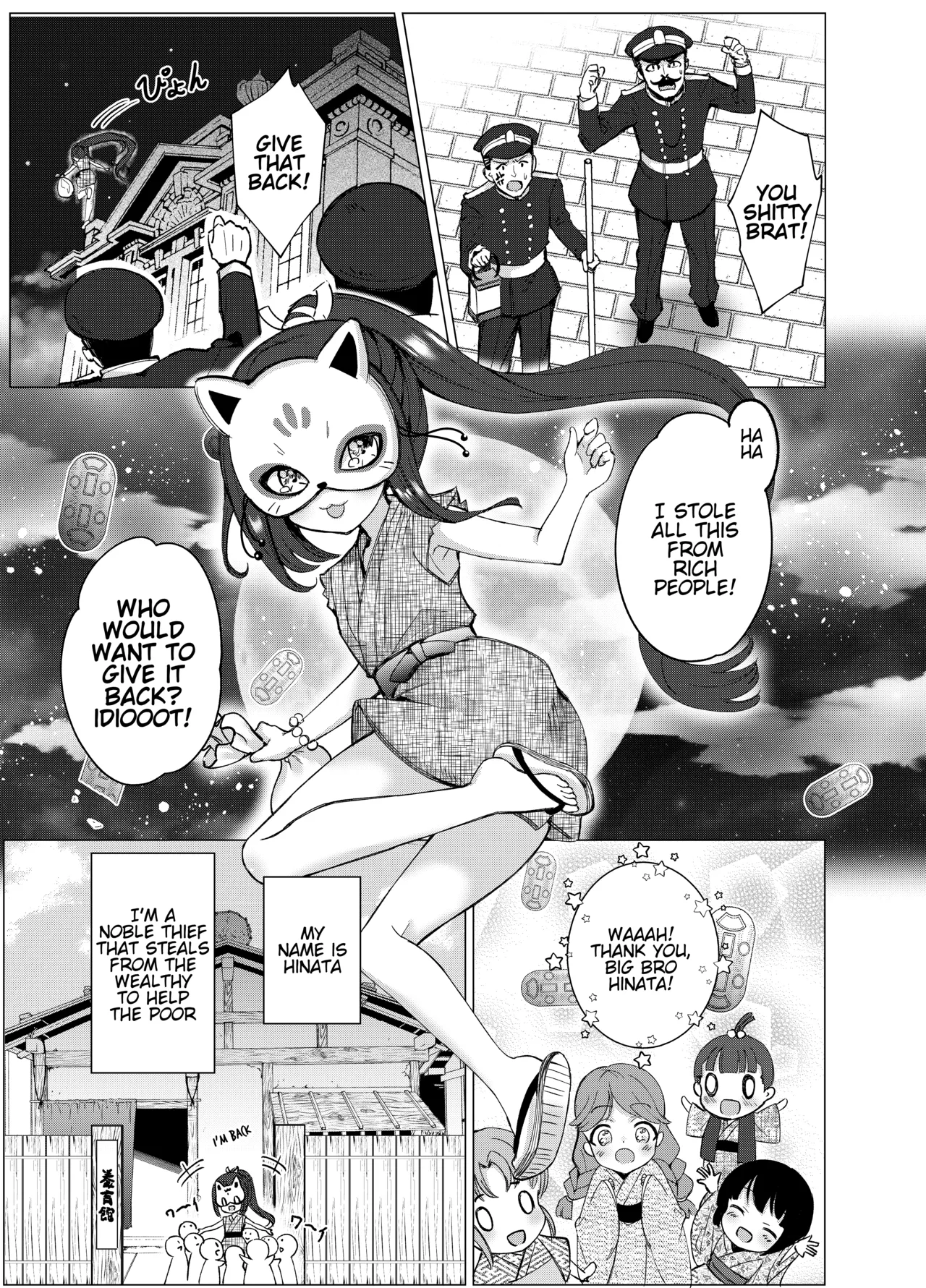 Boku no xxxx o Kaese!! | Give me back my xxxx!! page 2 full