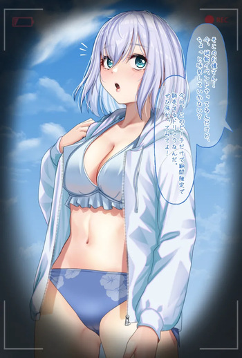 [Amagiri Miki] Kurata Mashiro cover