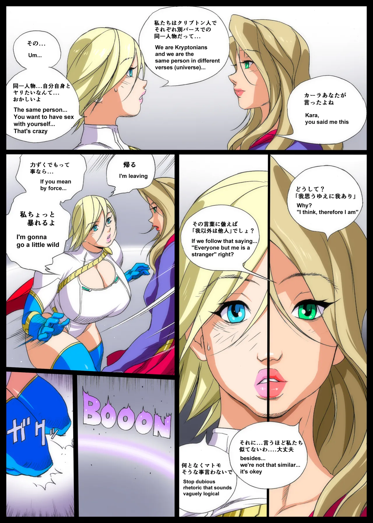 Super x Power page 10 full
