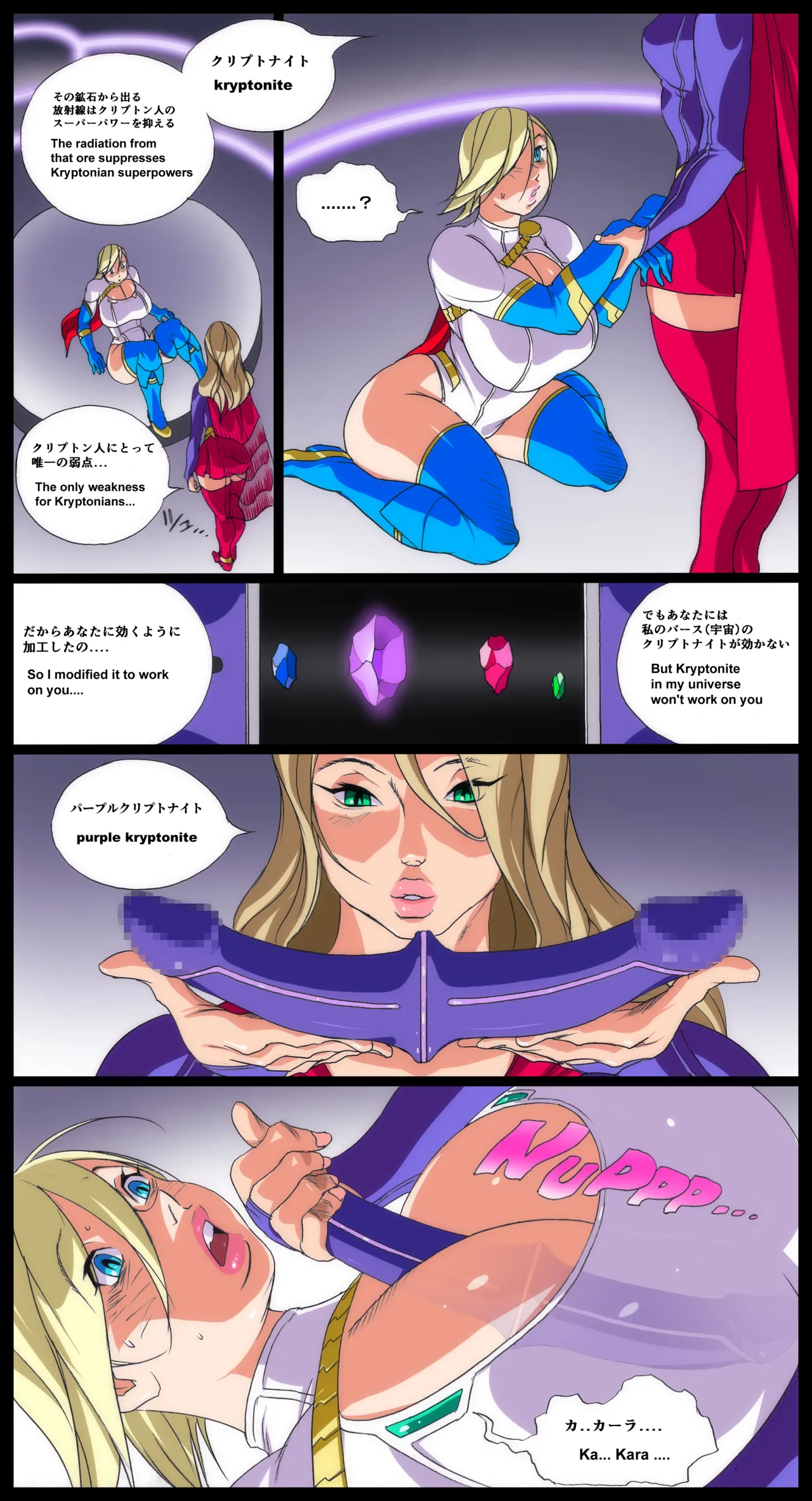 Super x Power page 11 full