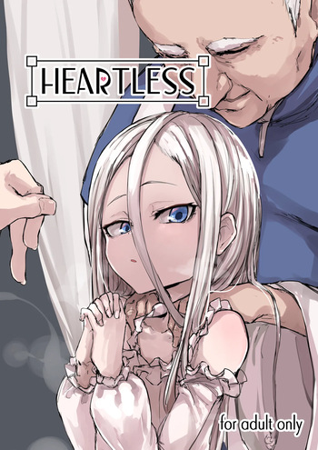 [P] Heartless 1: Kate no Hanashi [uncensored] cover