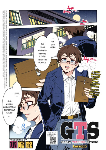 [Mizuryu Kei] GTS Great Teacher Sayoko Lesson 5 (COMIC HOTMILK 2022-06) [Colorized] [Satansoft] [English] [hardcase8translates] [Digital] cover
